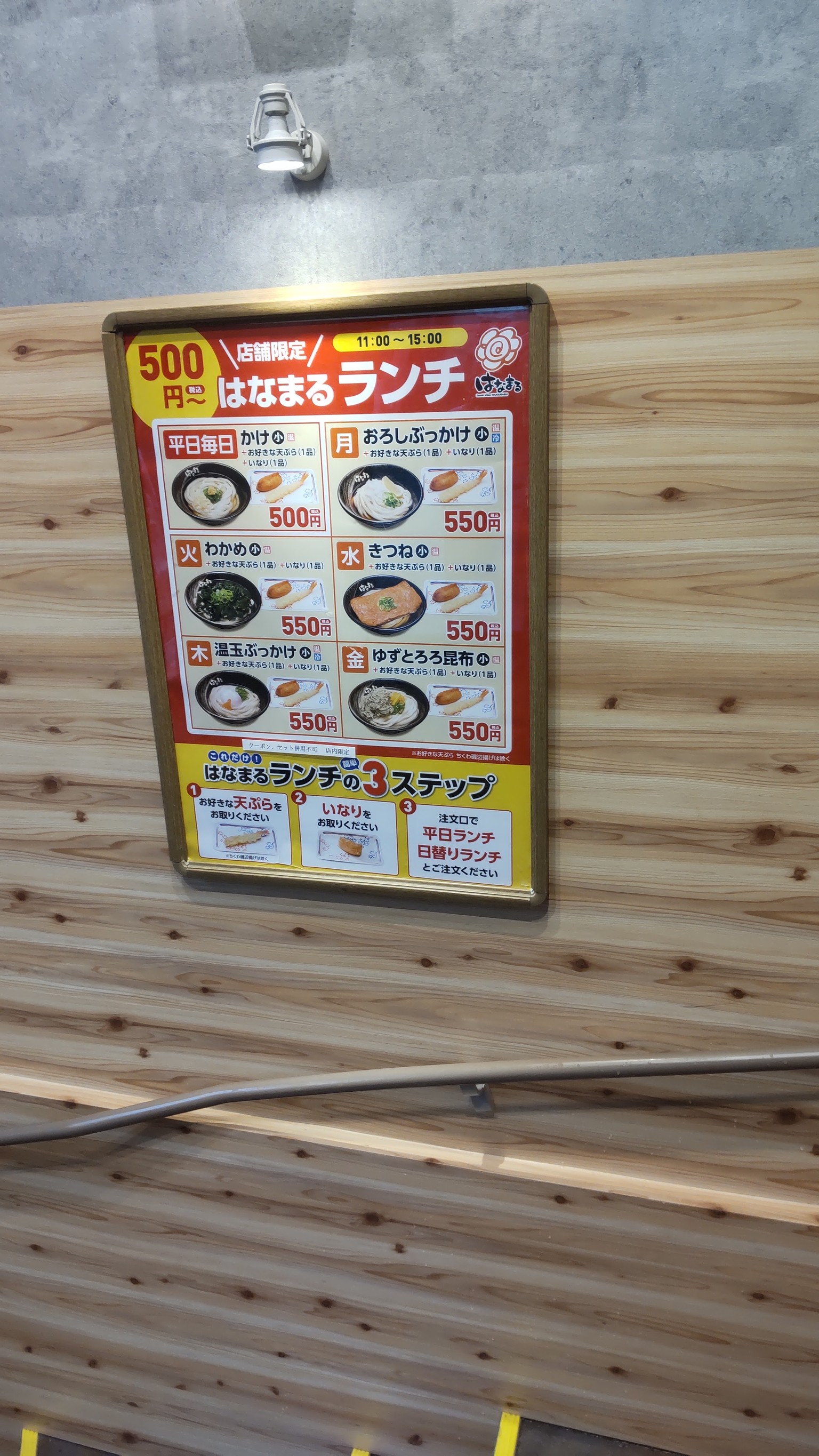 Menu image 2