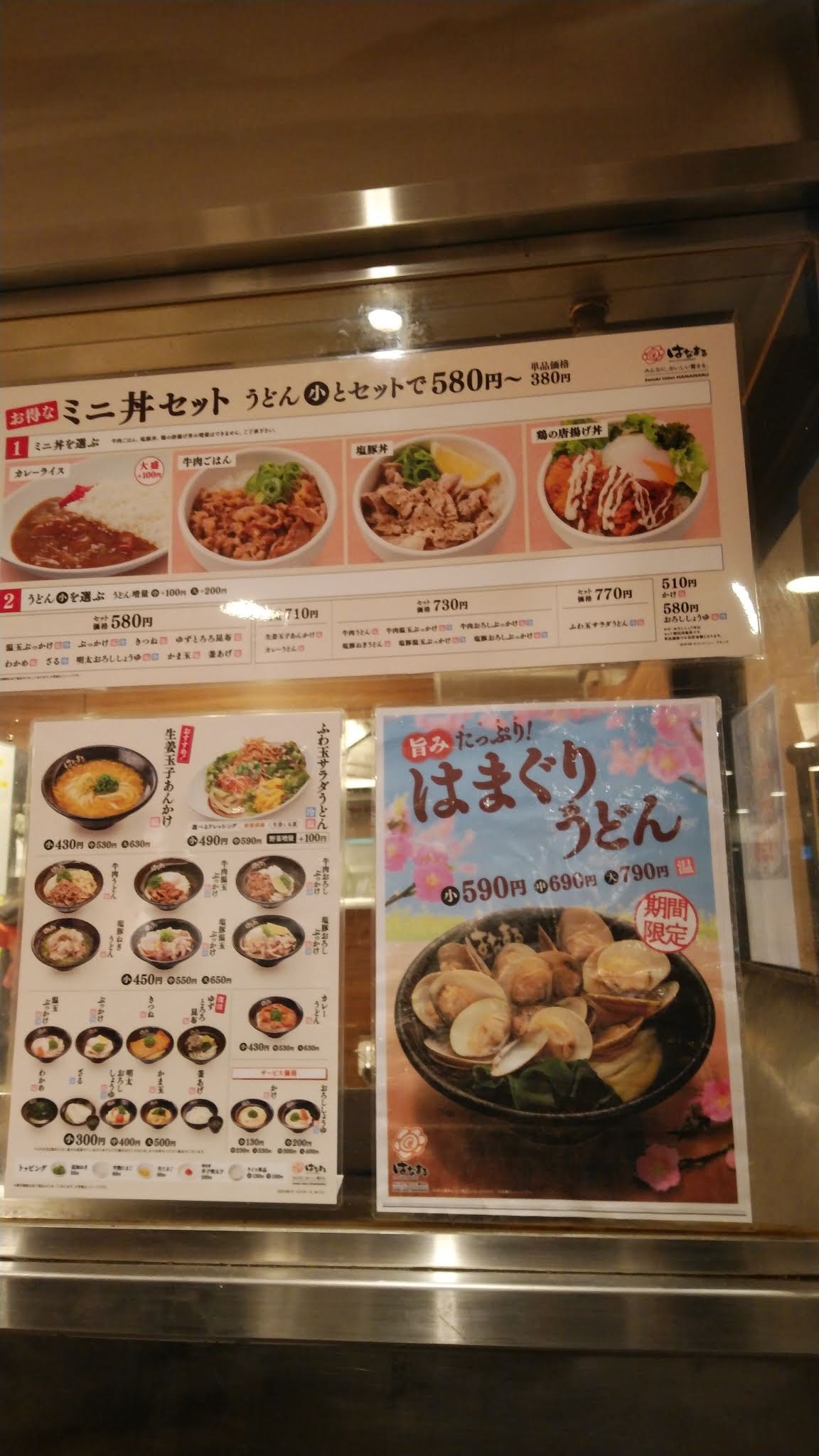 Menu image 3