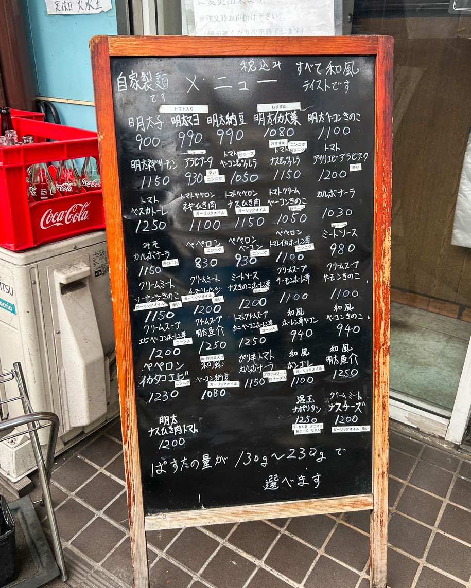 Kobaya menu 1