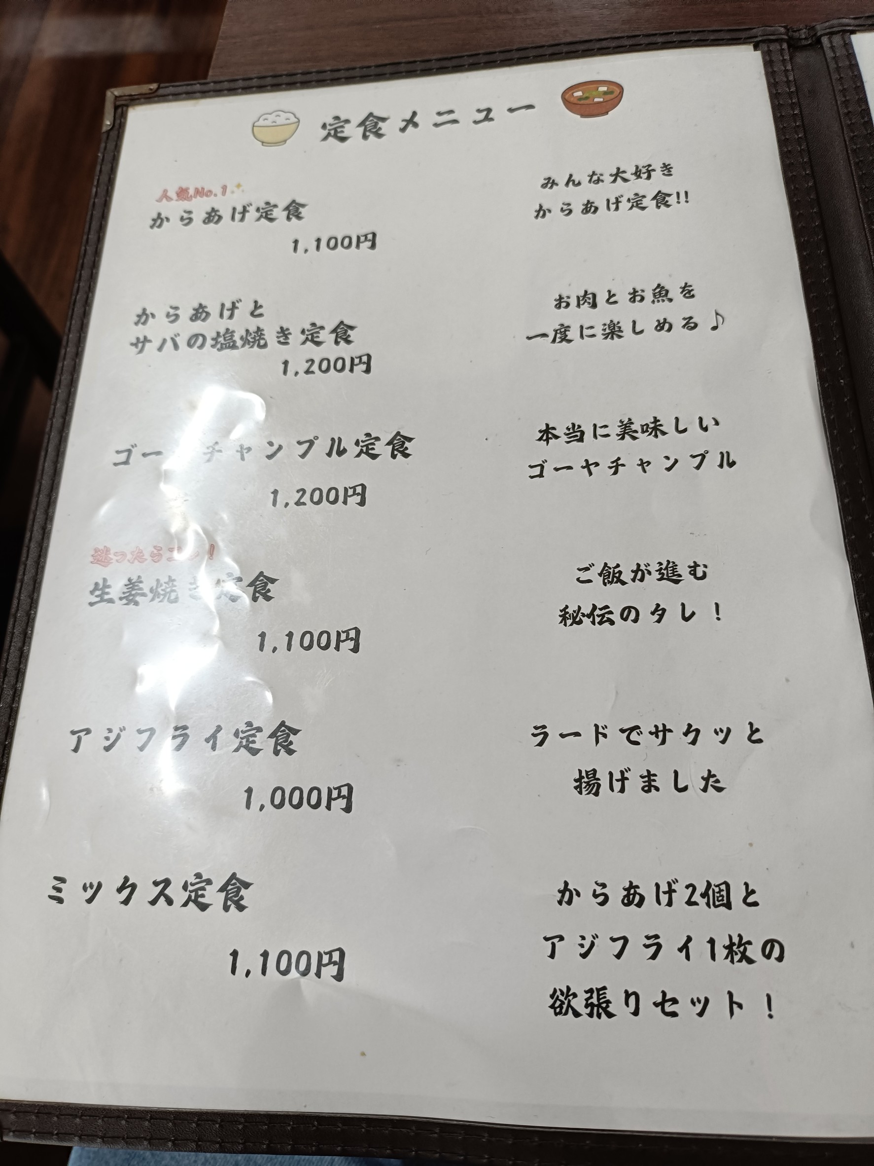 Menu image 2