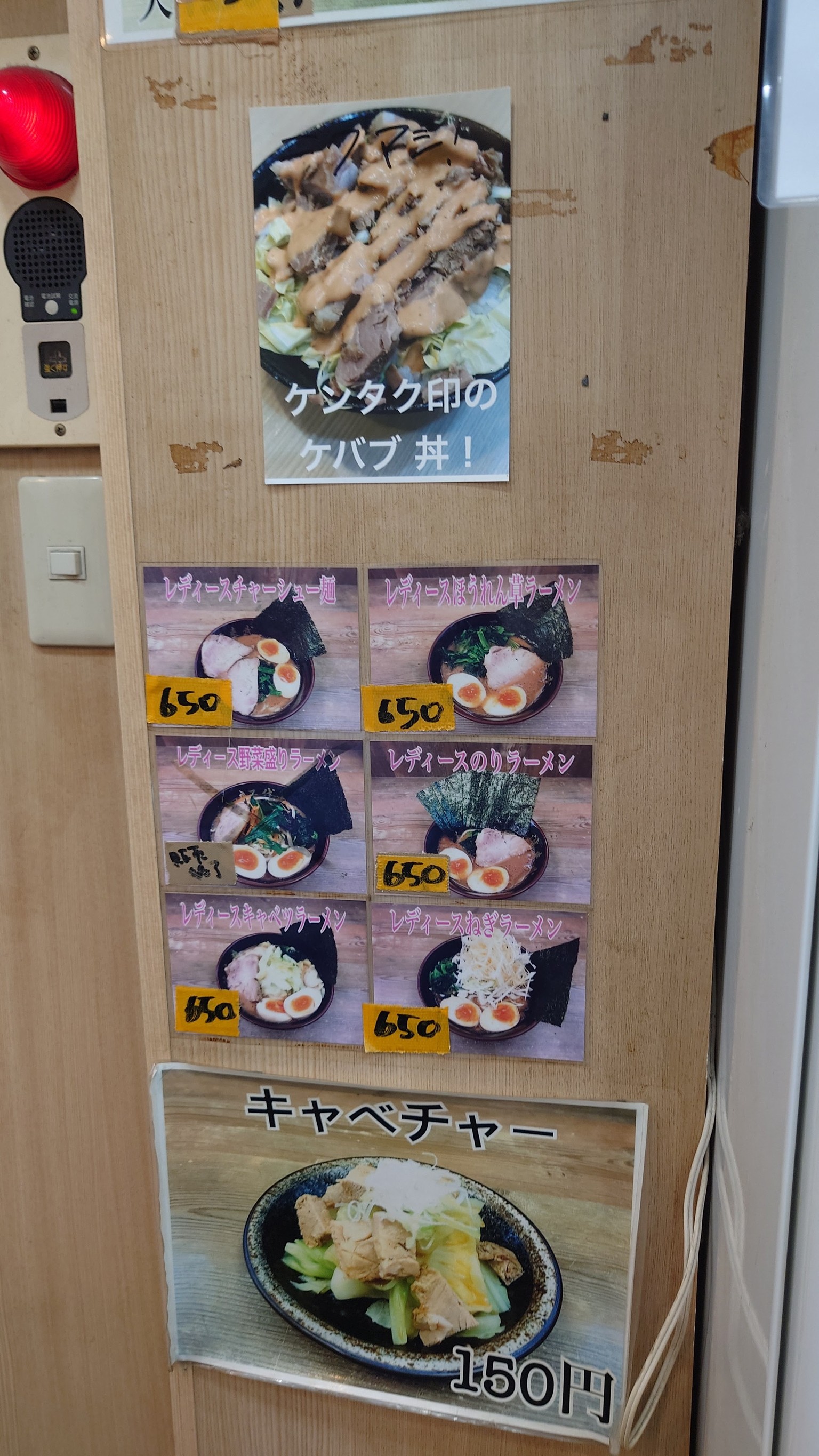 Menu image 3