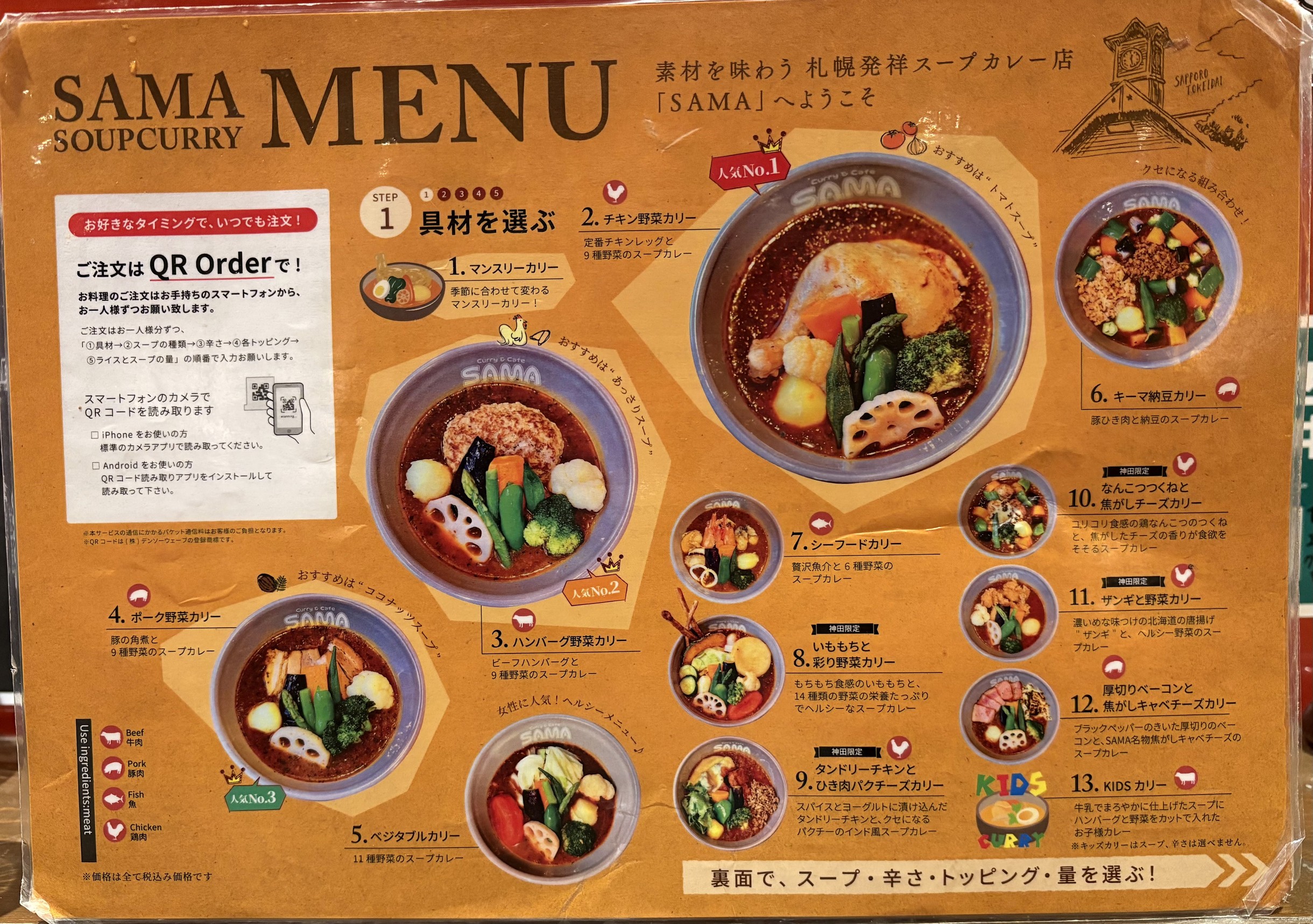 Menu image 1