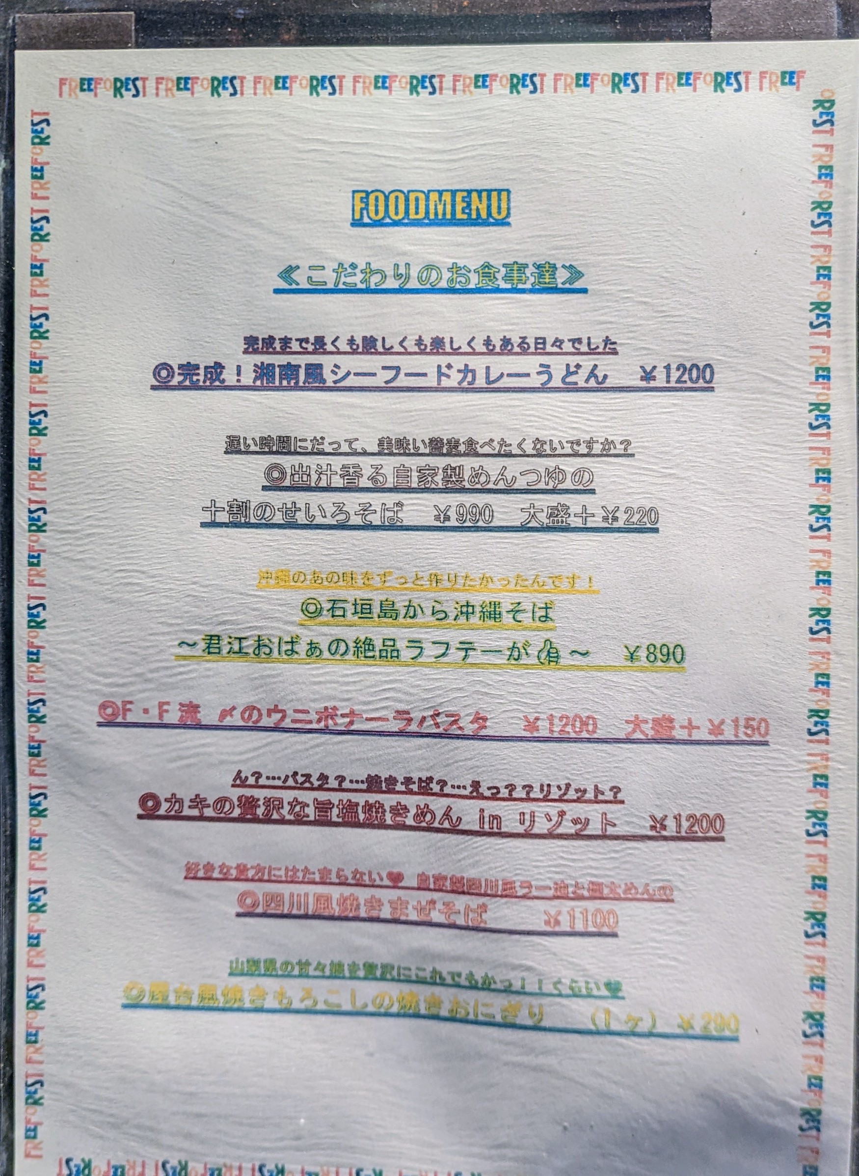 Menu image 5