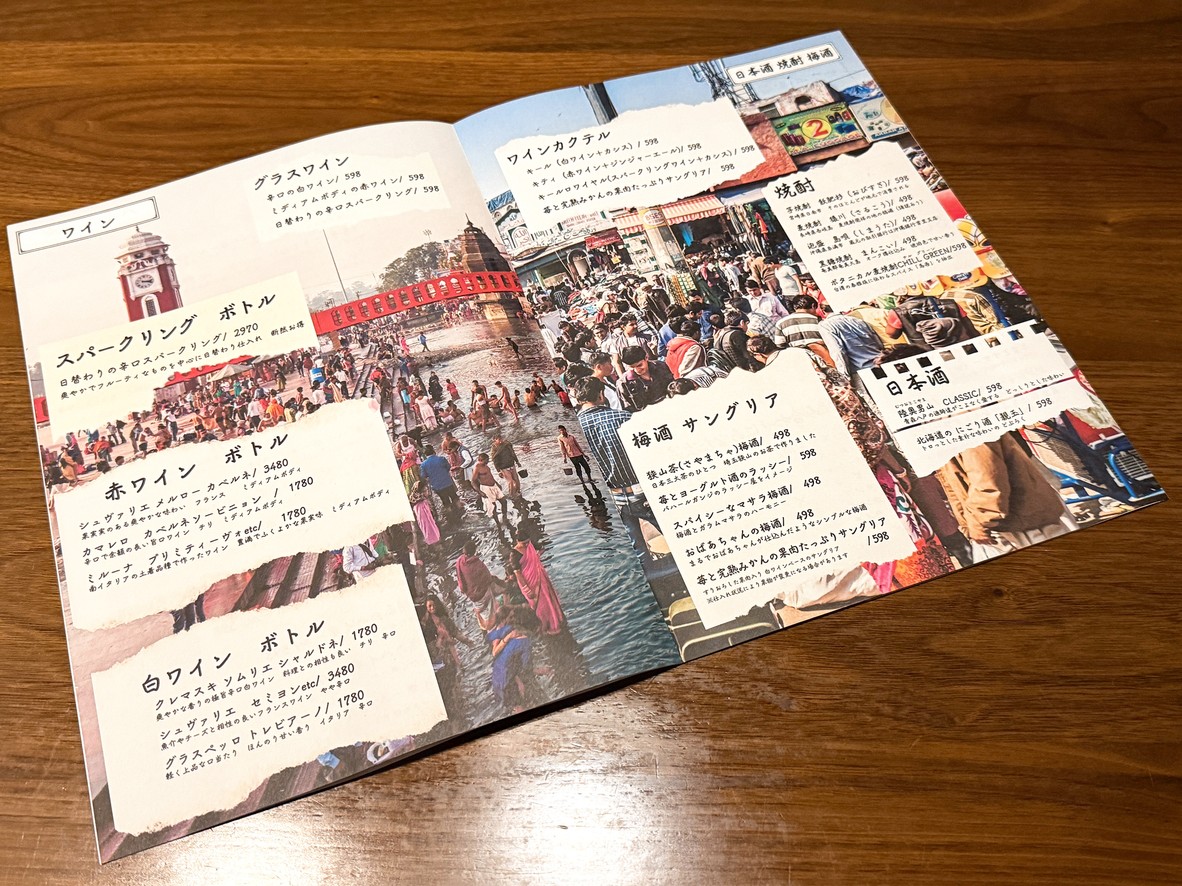 Nappa Gochiso Gotanda menu 3