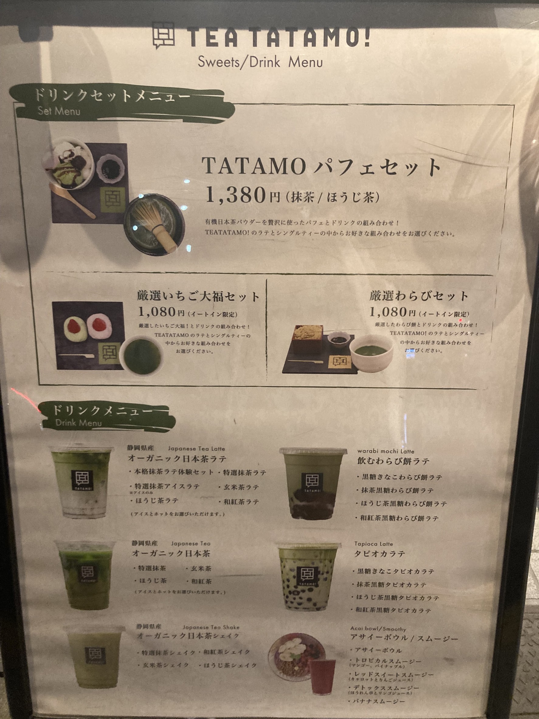 Menu image 2