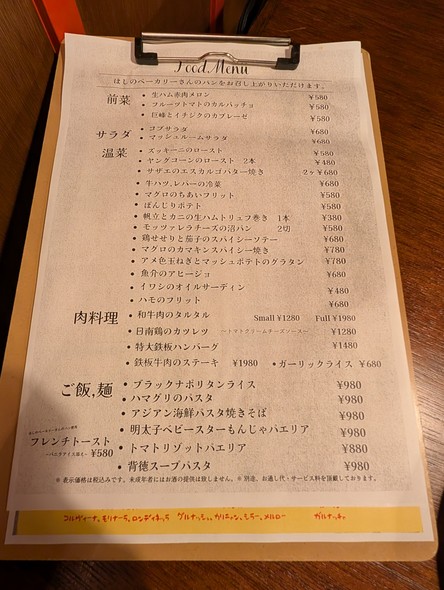 우오킨 식당