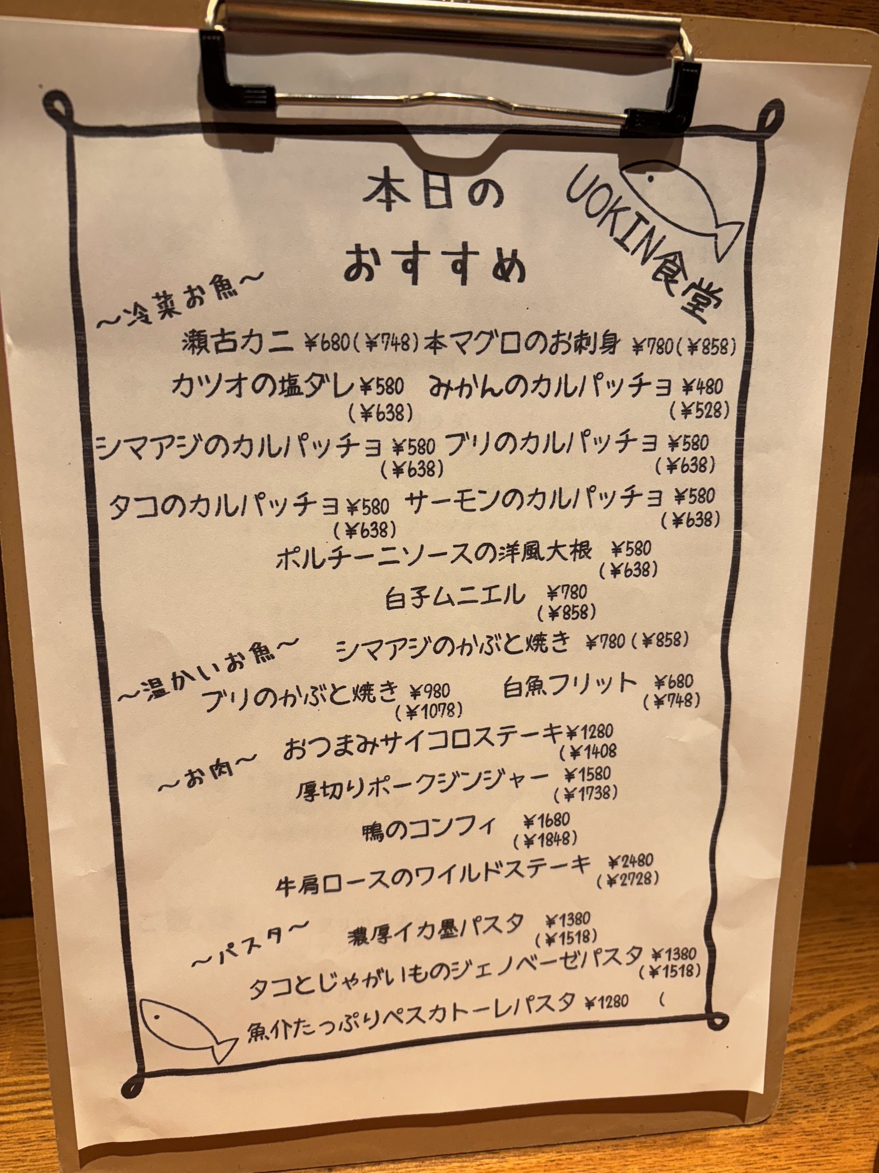Menu image 2