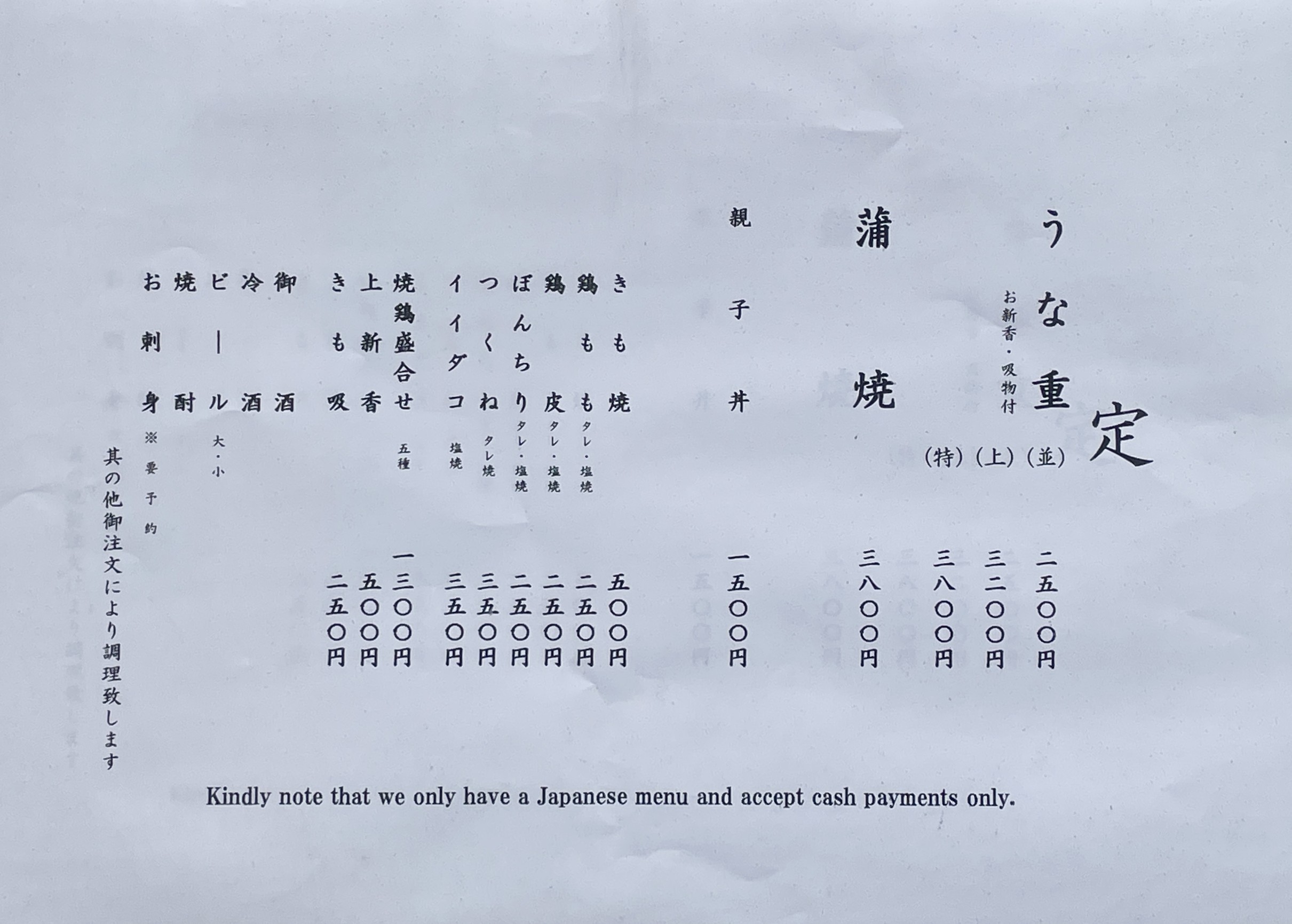 Menu image 2