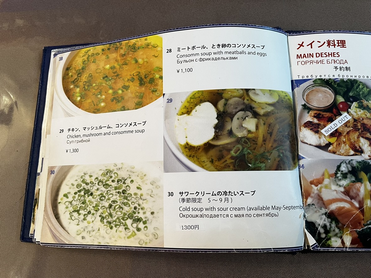 바이칼 menu 4