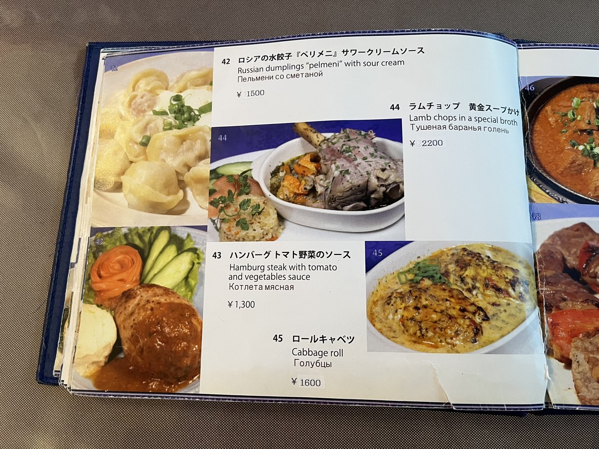 바이칼 menu 7