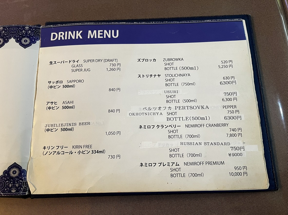 바이칼 menu 8