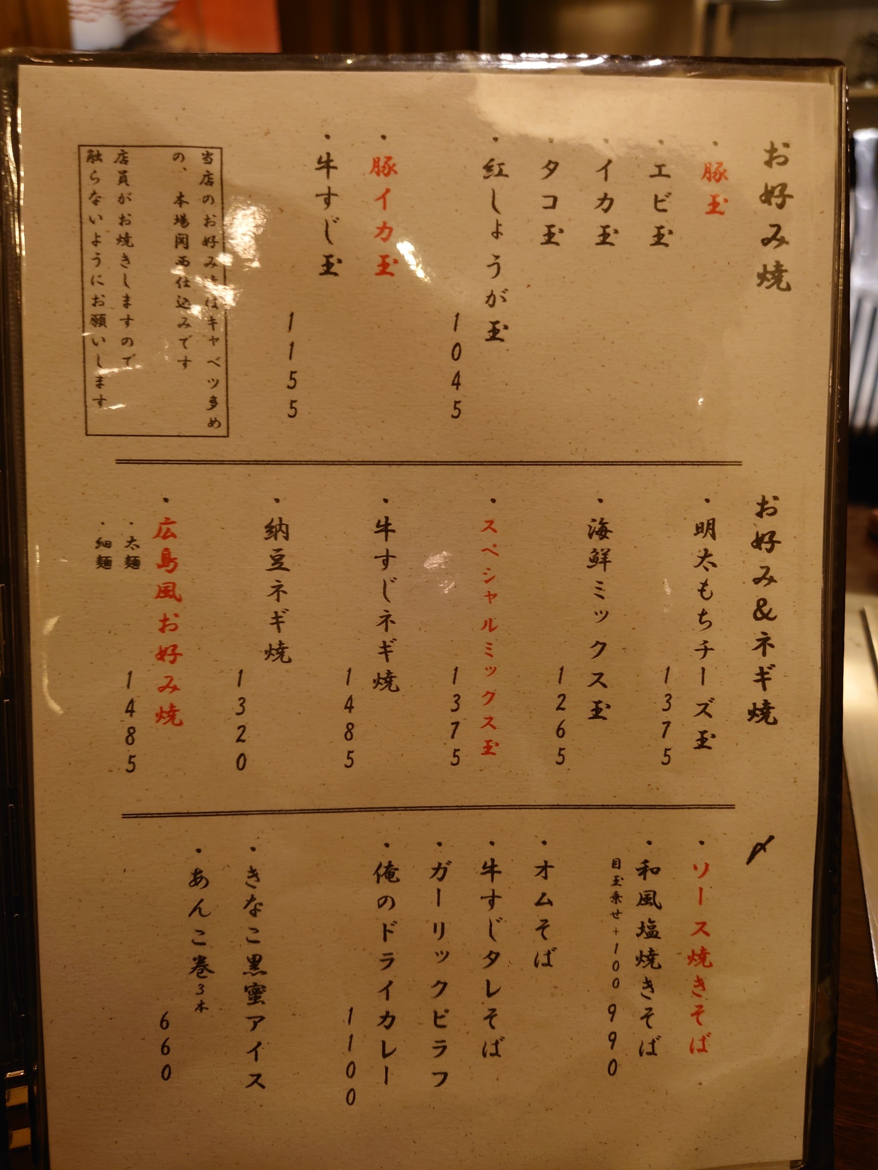 Menu image 4