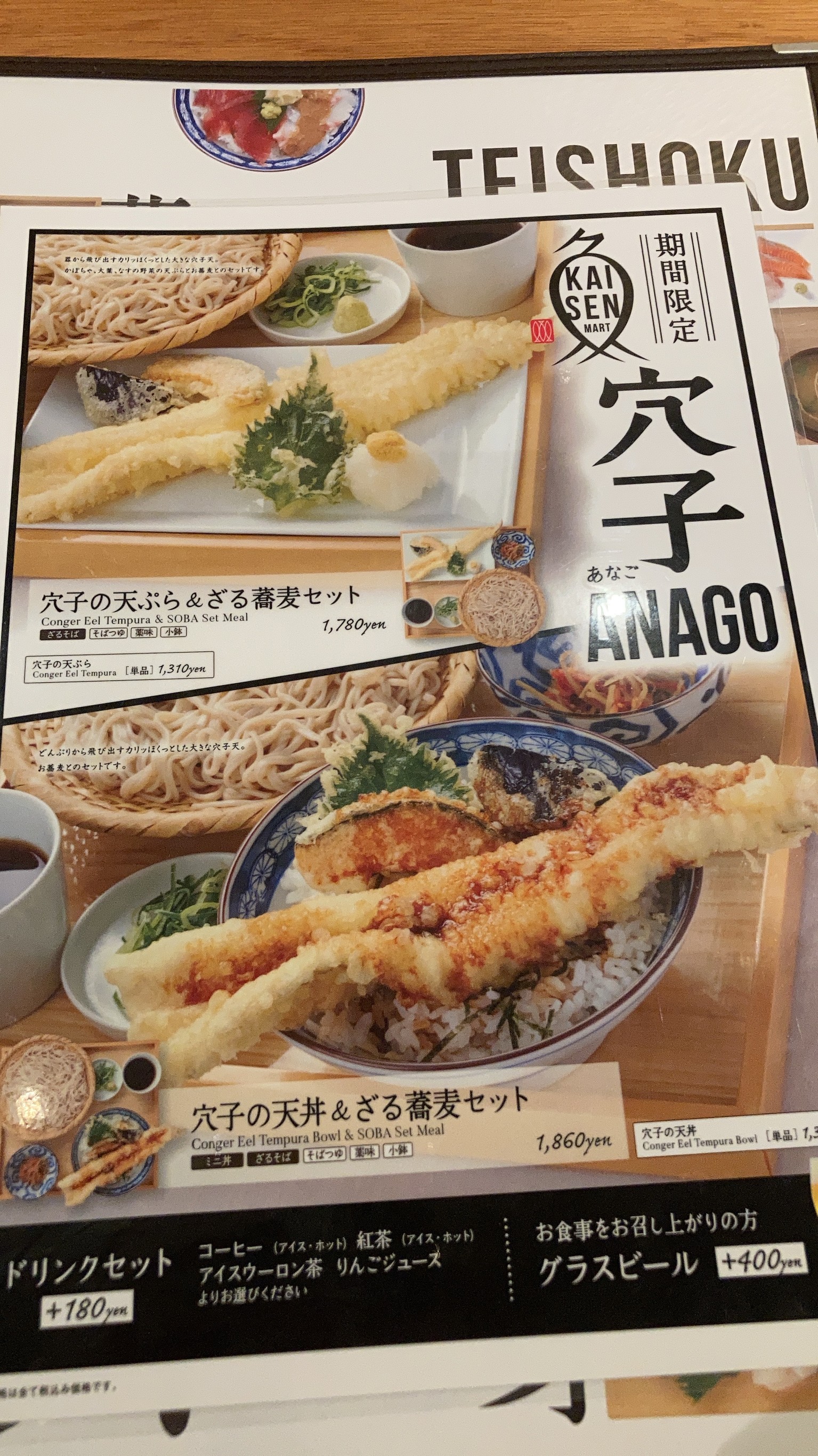 Menu image 2