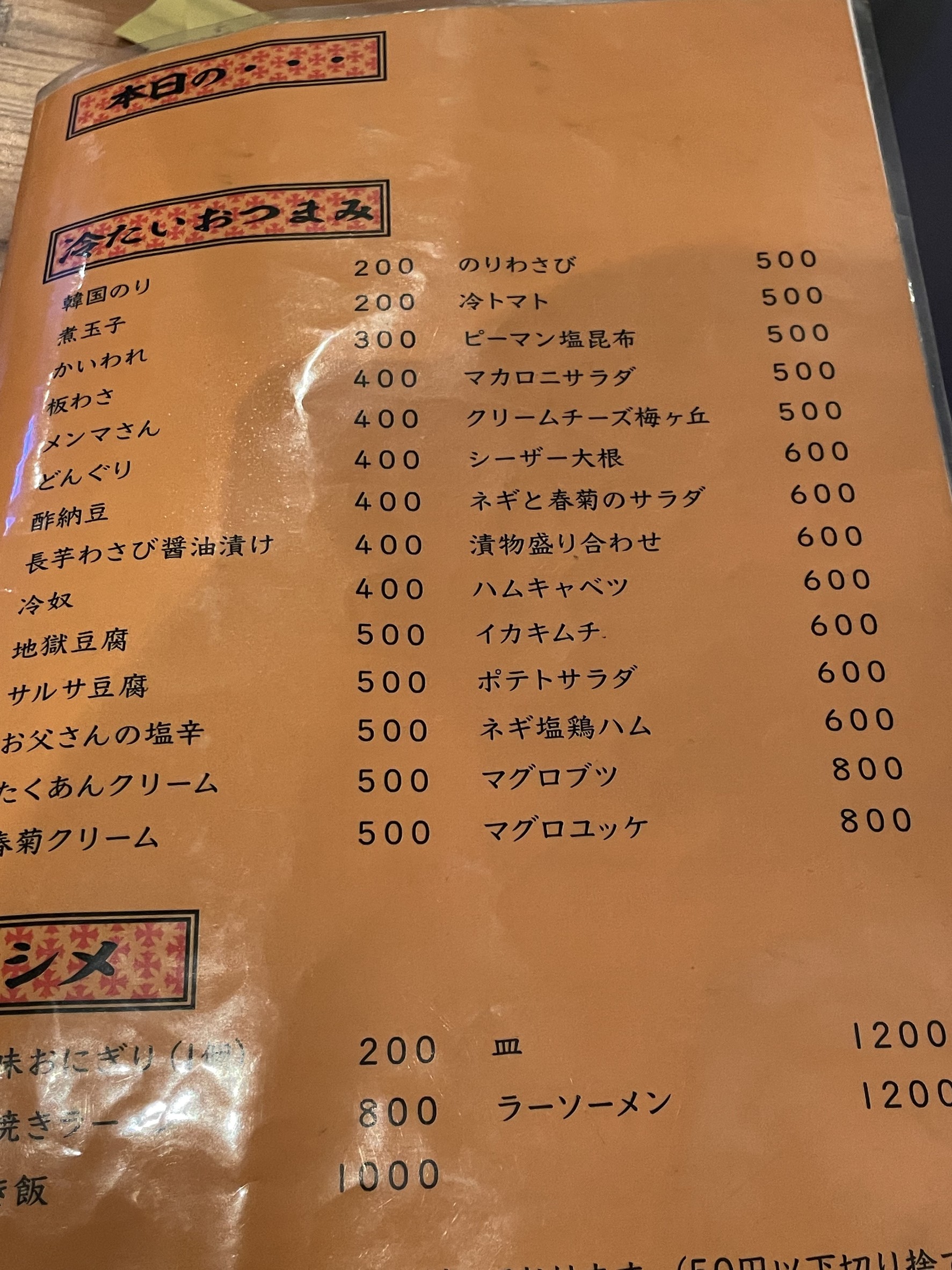 Menu image 1