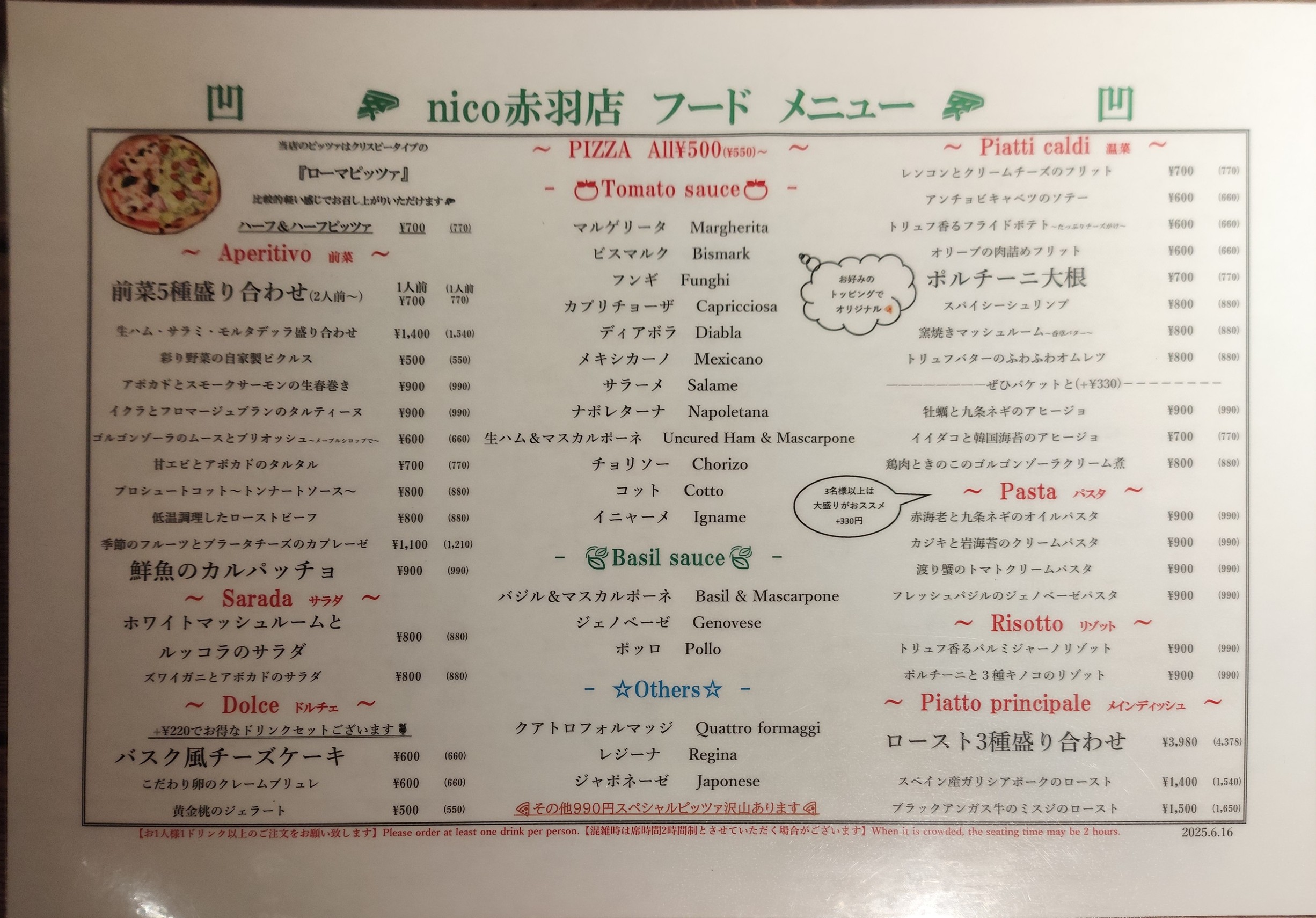 Menu image 1