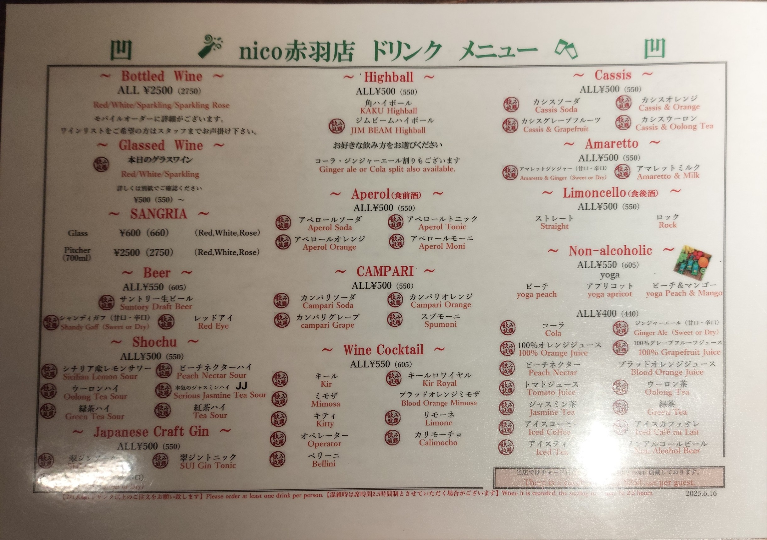 Menu image 2
