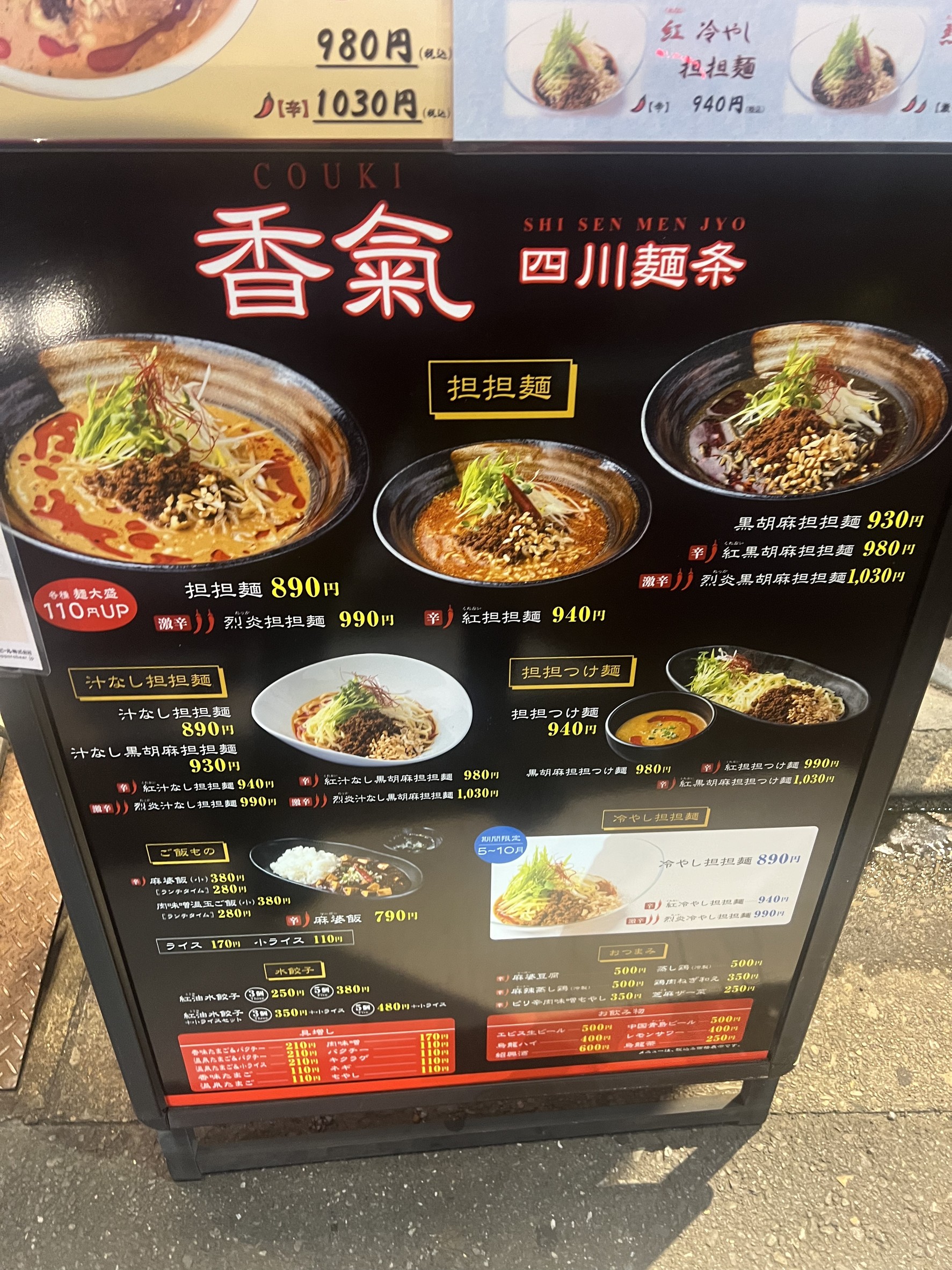 Menu image 1