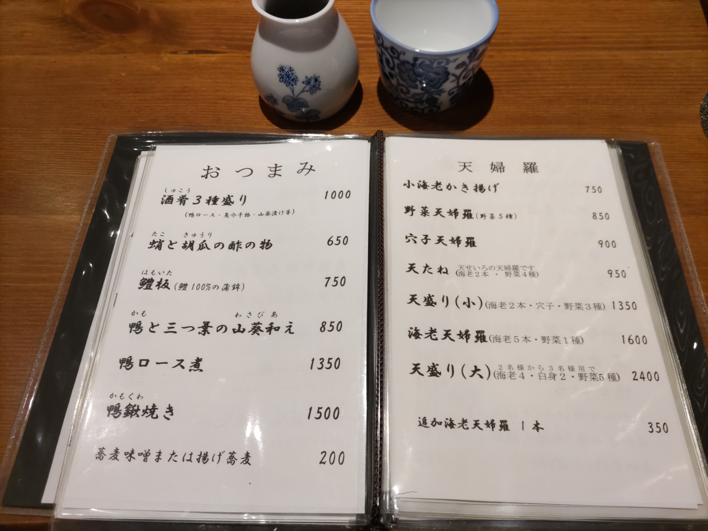 Menu image 2