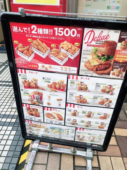 KFC