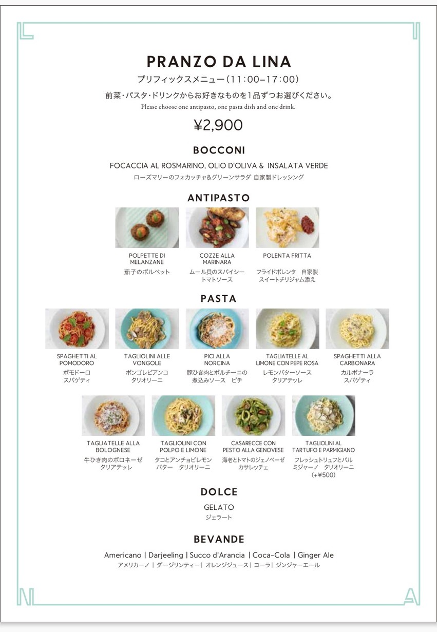 Lina Stores Omotesando menu 1