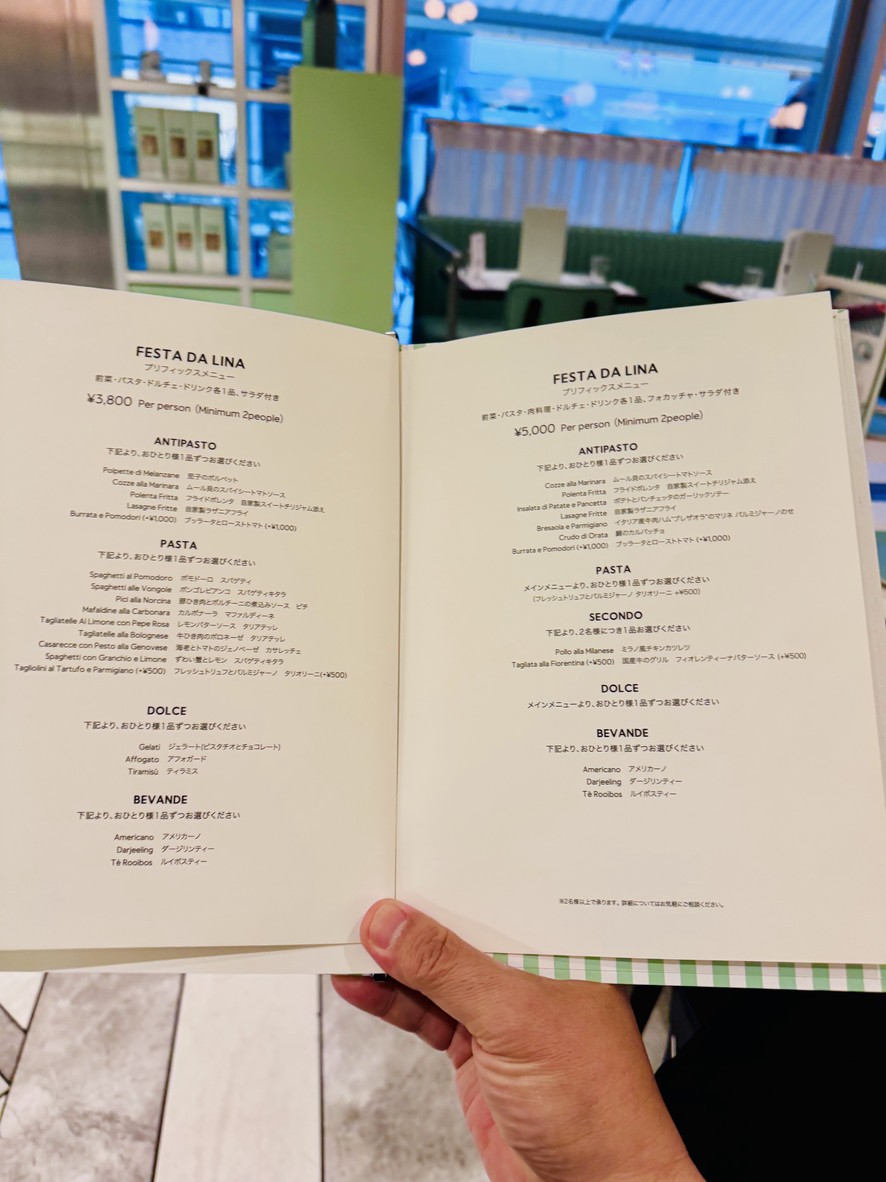 Lina Stores Omotesando menu 2