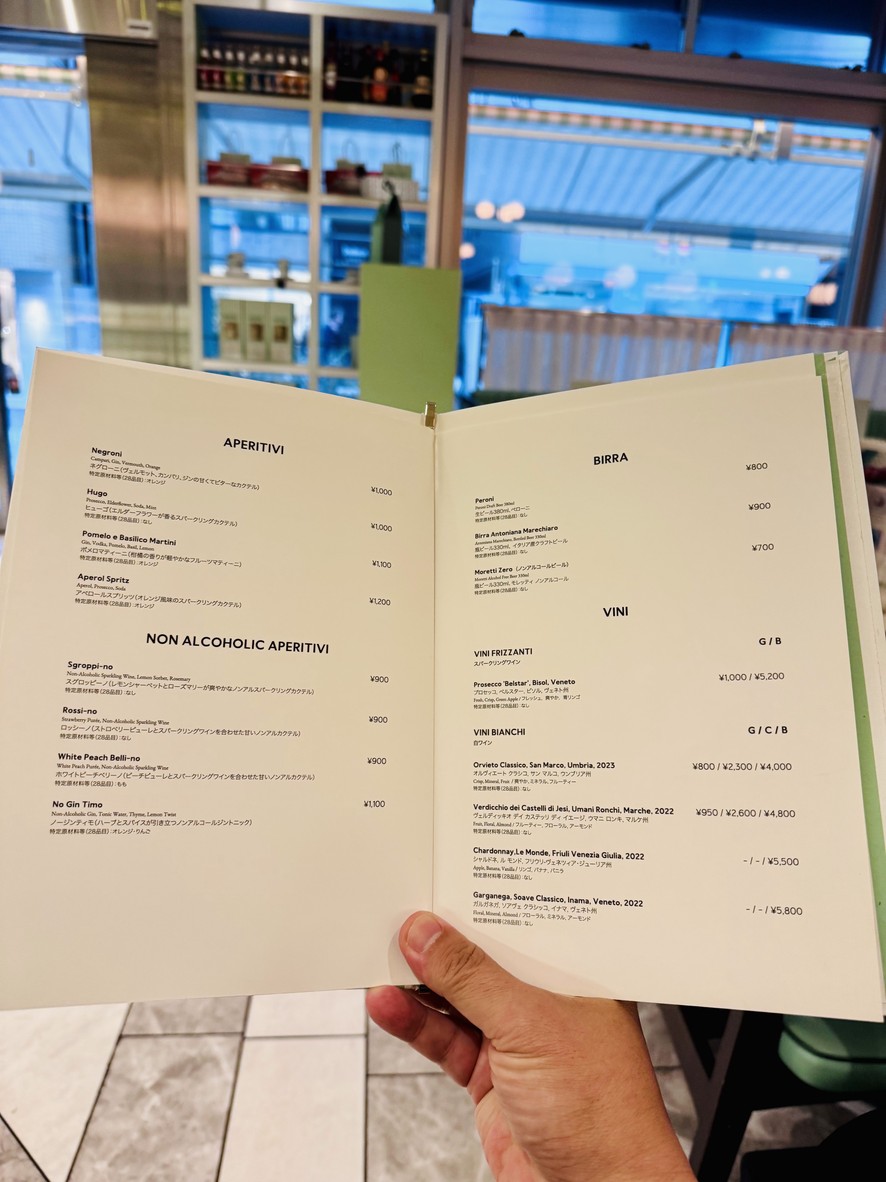 Lina Stores Omotesando menu 4