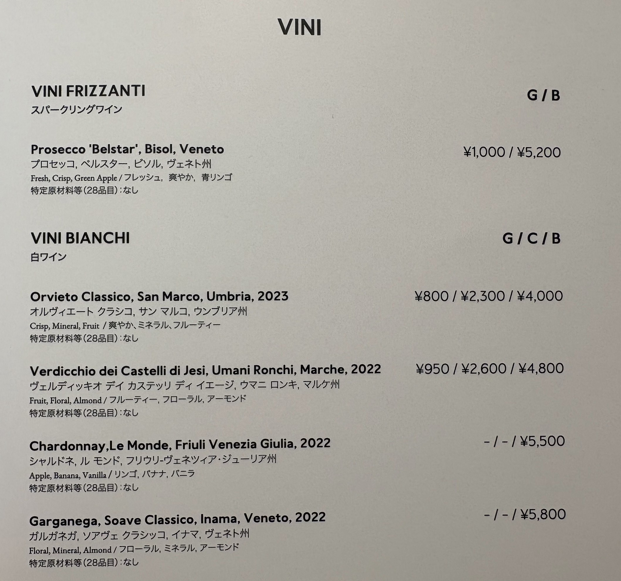 Menu image 5
