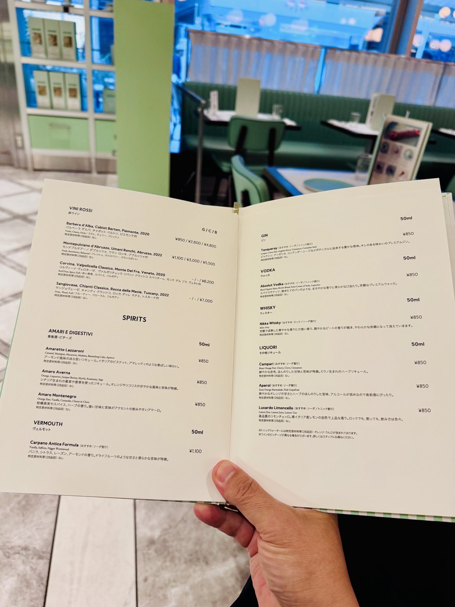 Lina Stores Omotesando menu 7