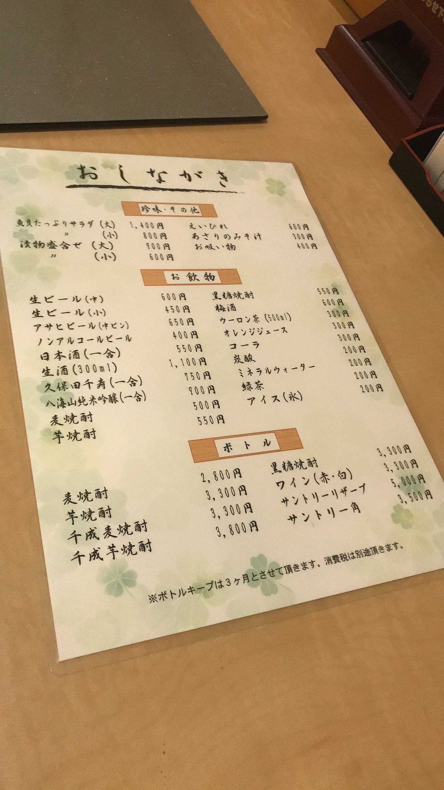 Menu image 1