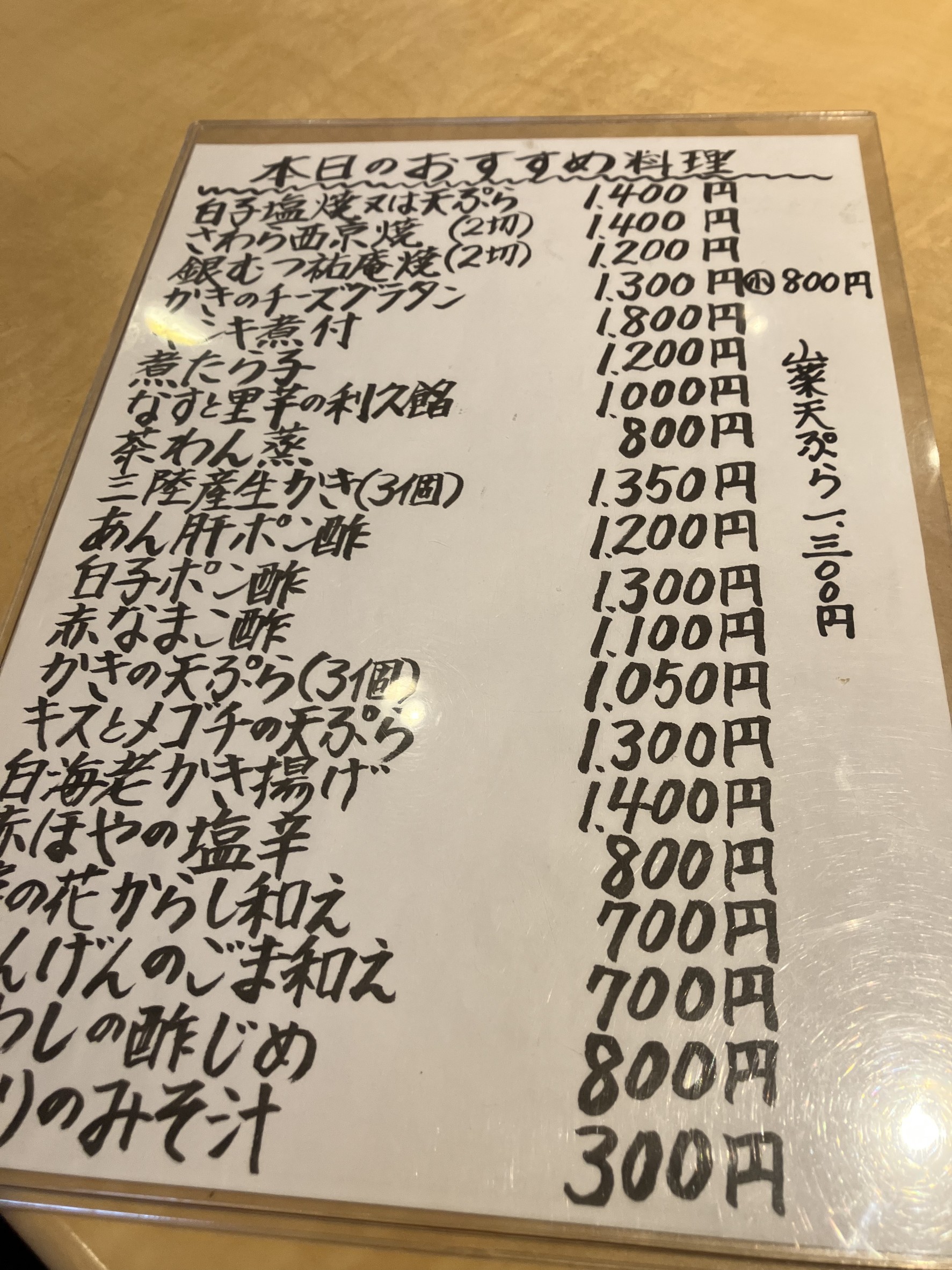 Menu image 3