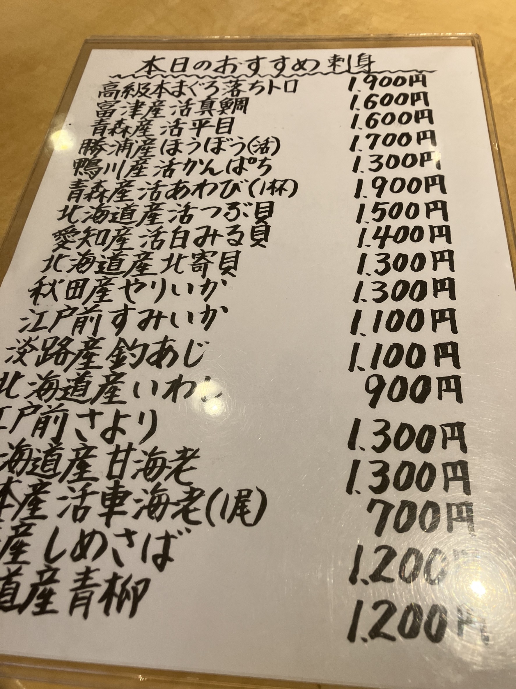 Menu image 4