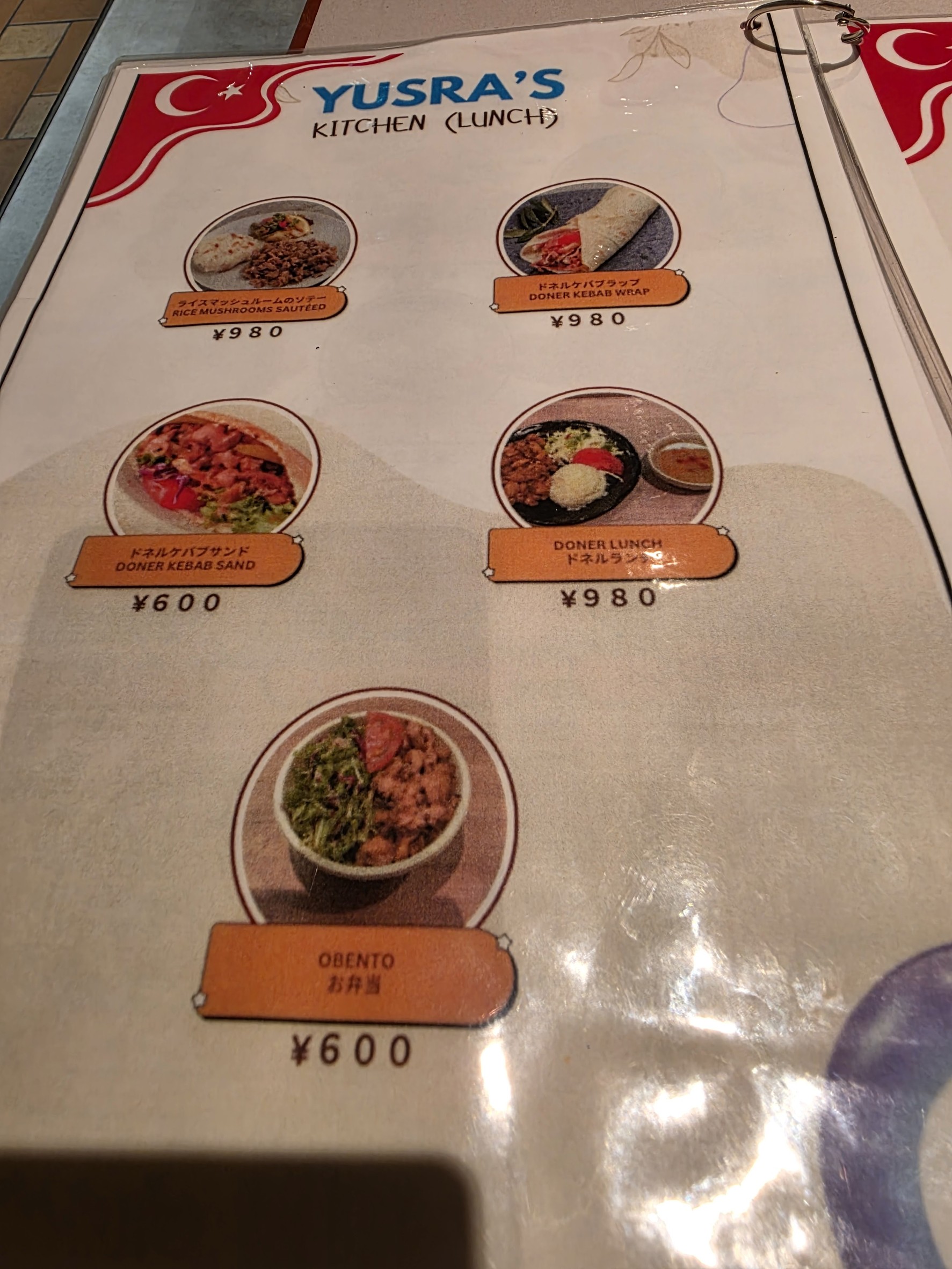 Menu image 1