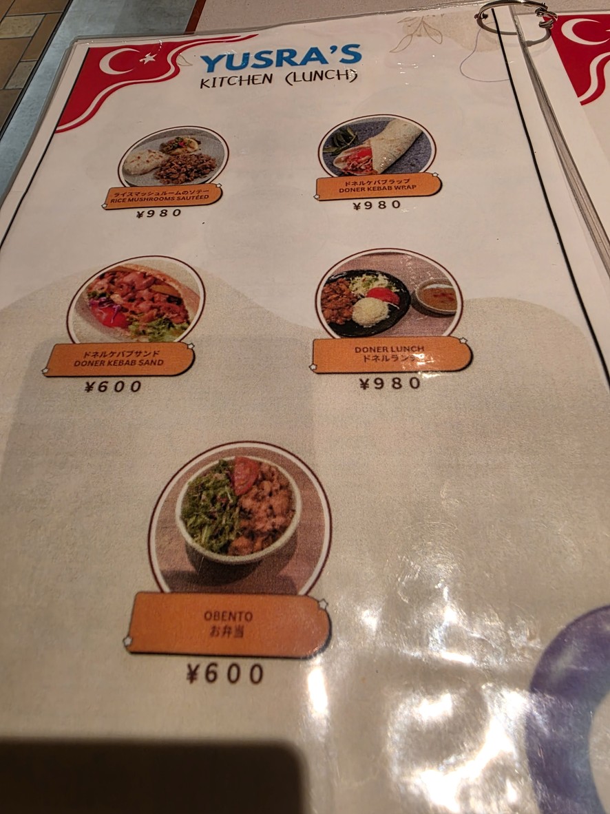 YUSRA's kitchen ( Halal Turkish Restaurant ) menu 1
