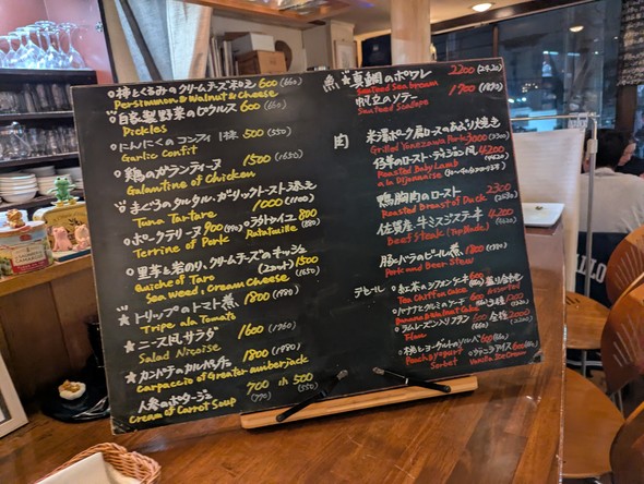 Bistro Vent délice