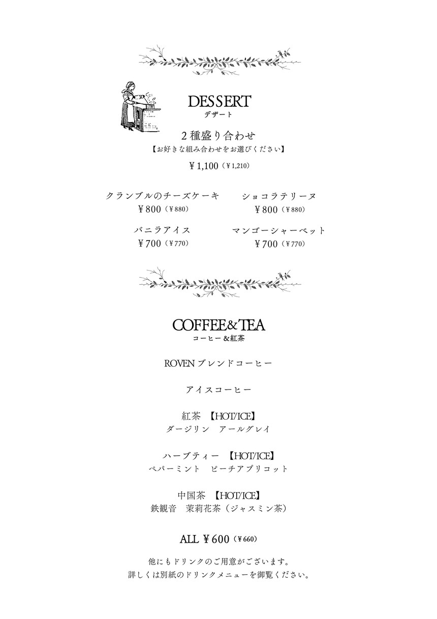 Roven Mita menu 4
