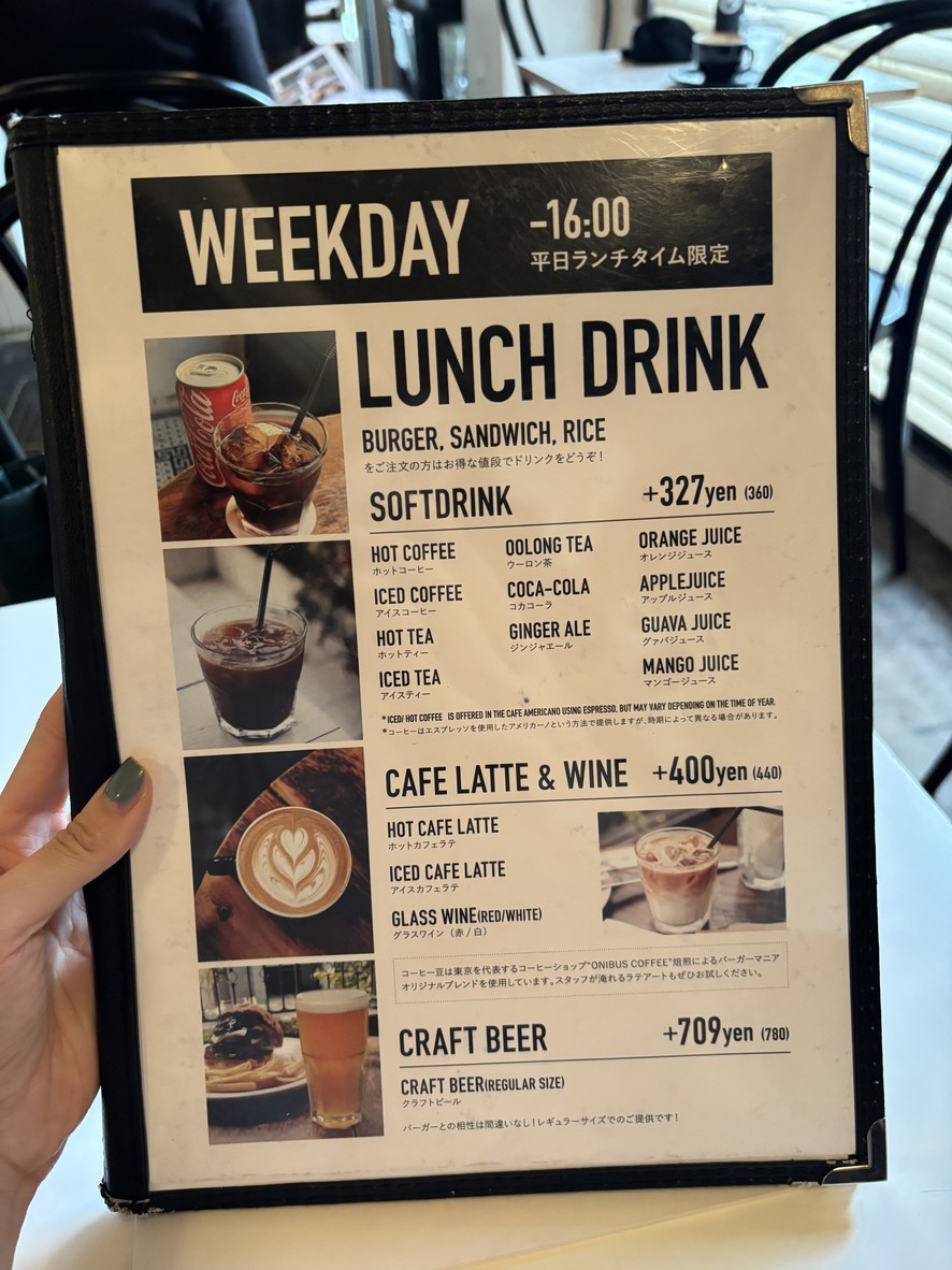 Burger Mania - Shirokane menu 3