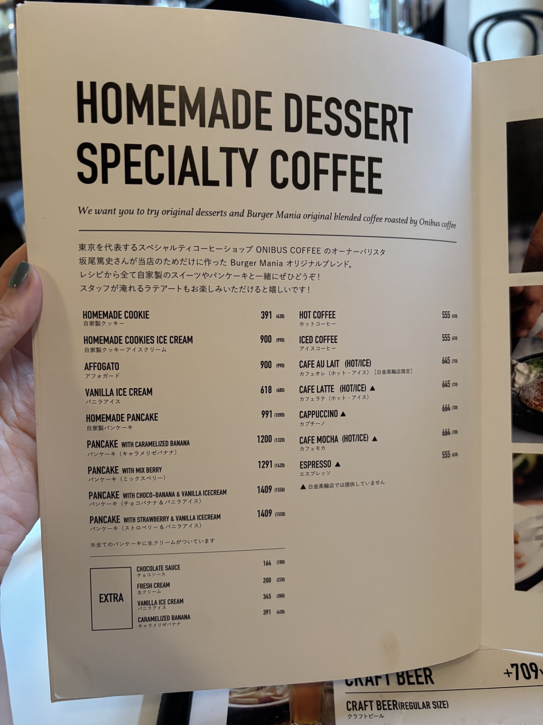 Menu image 5