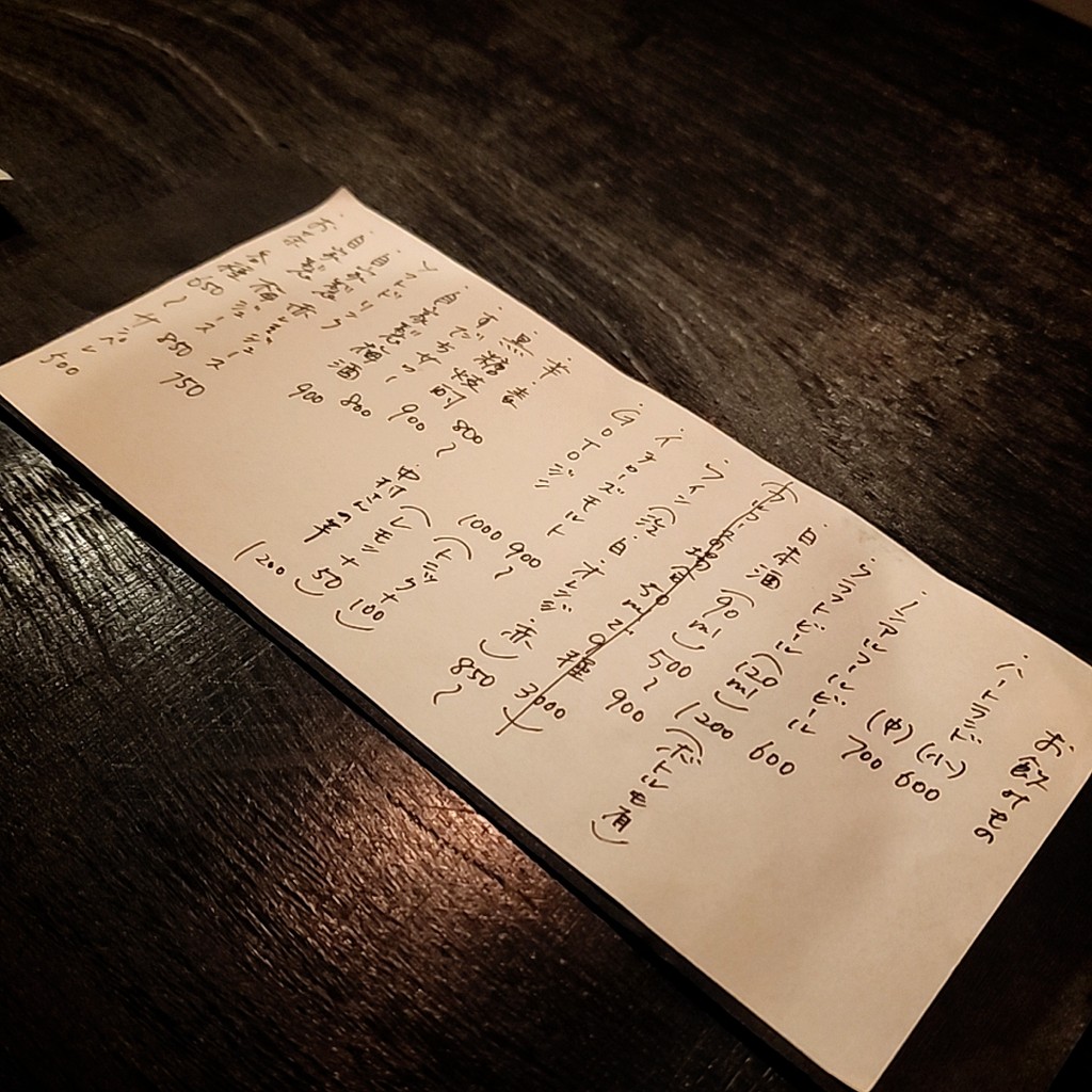 imoco menu 1