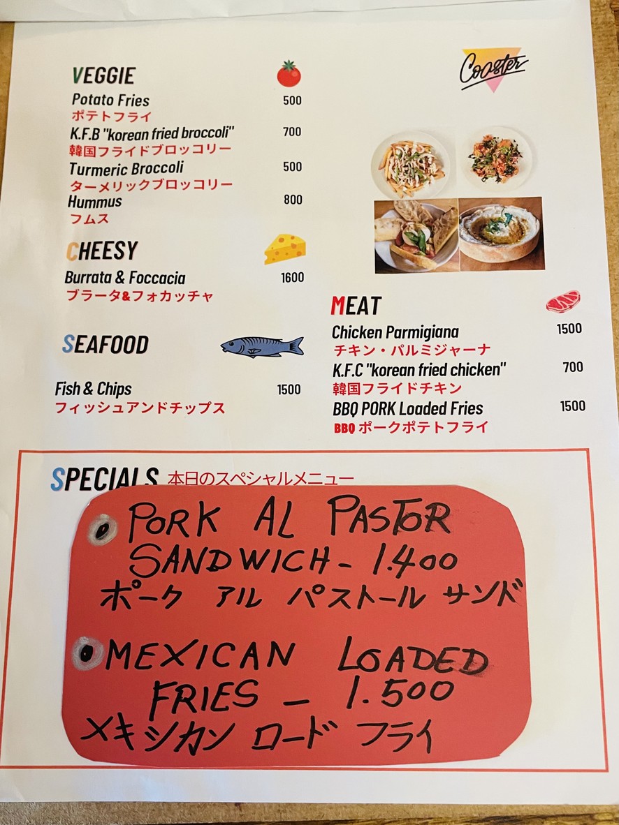 Coaster Craft Beer & Kitchen menu 2