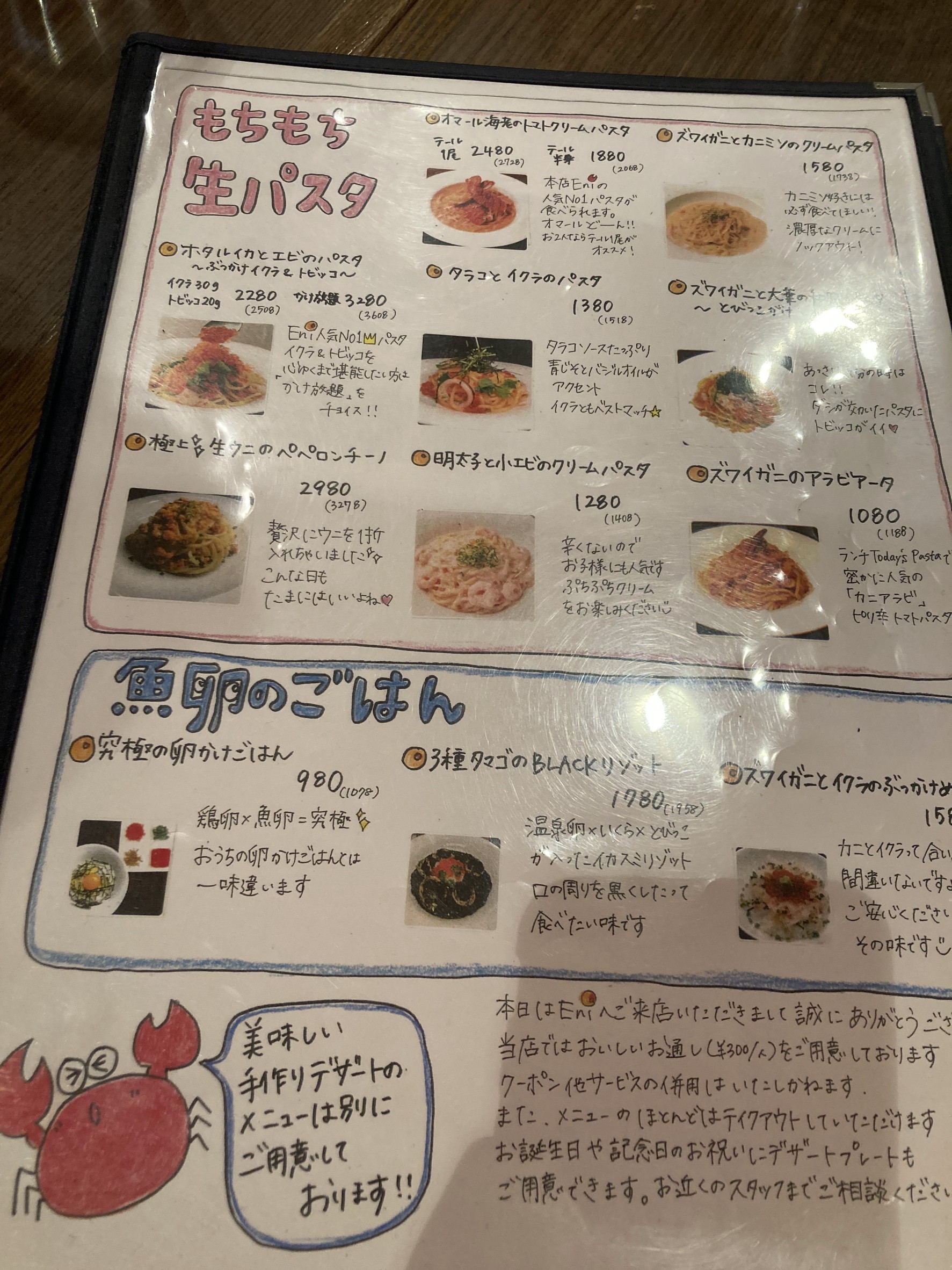 Menu image 5