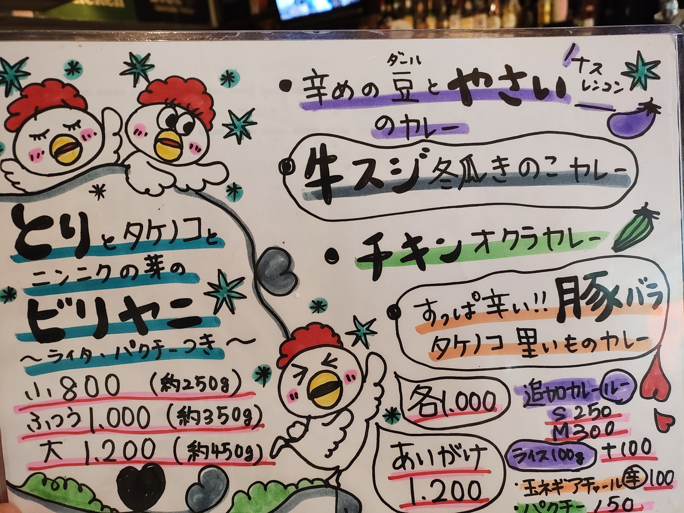 Menu image 6