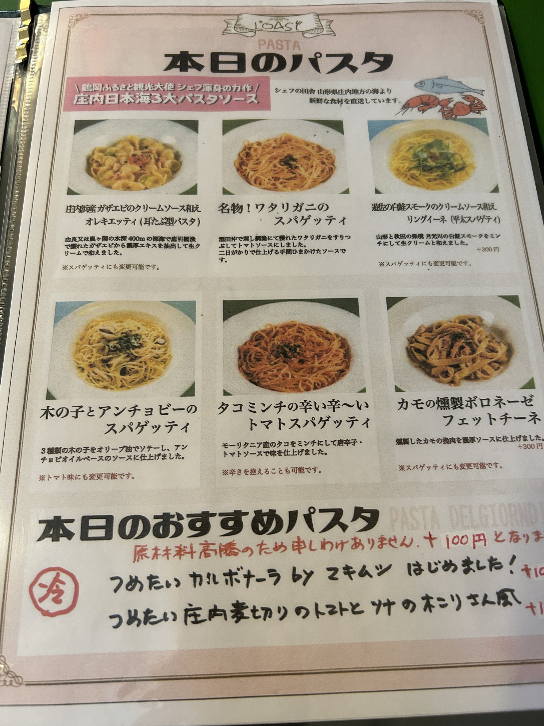 Menu image 3