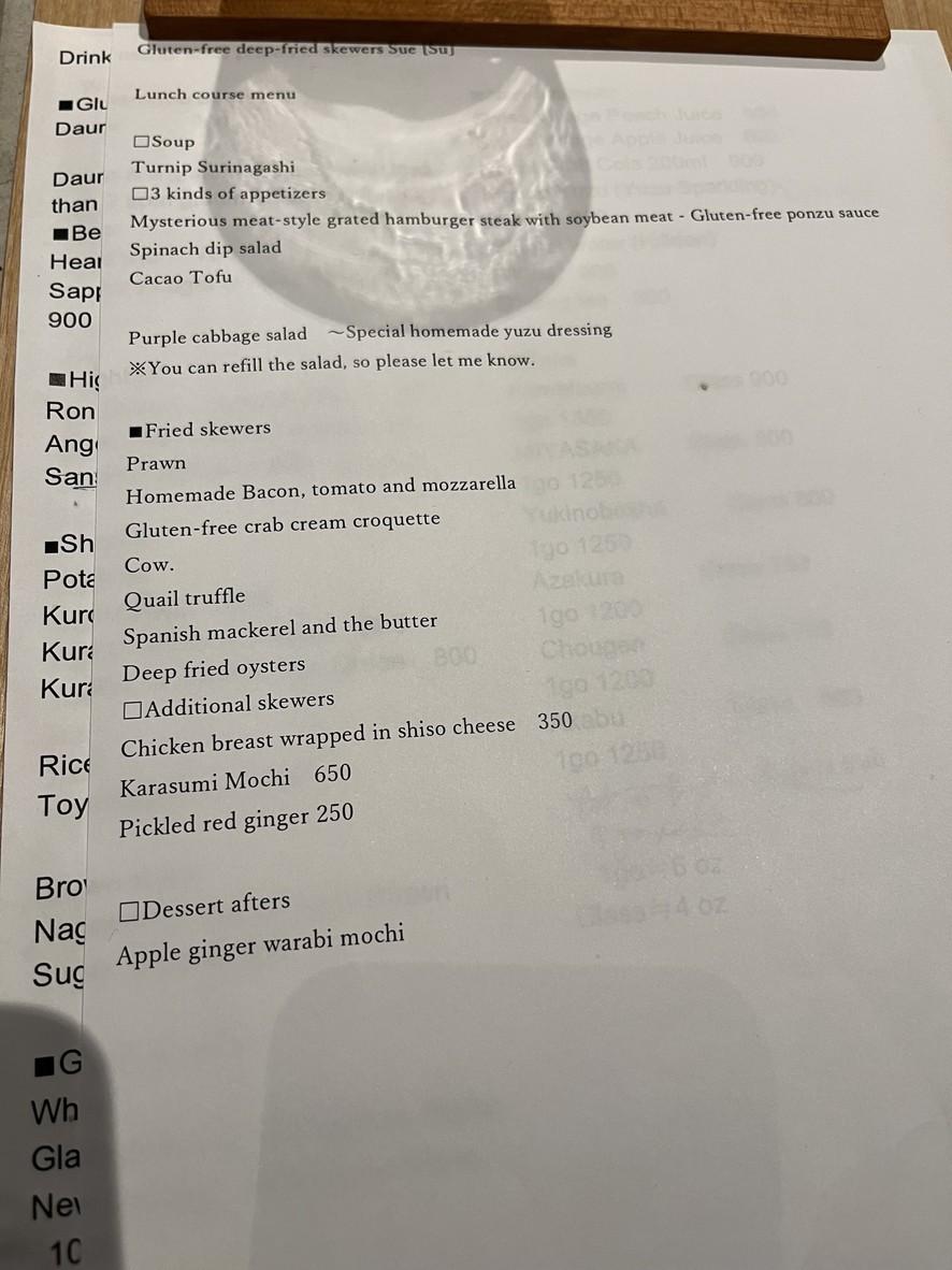 Kushiage Su menu 2