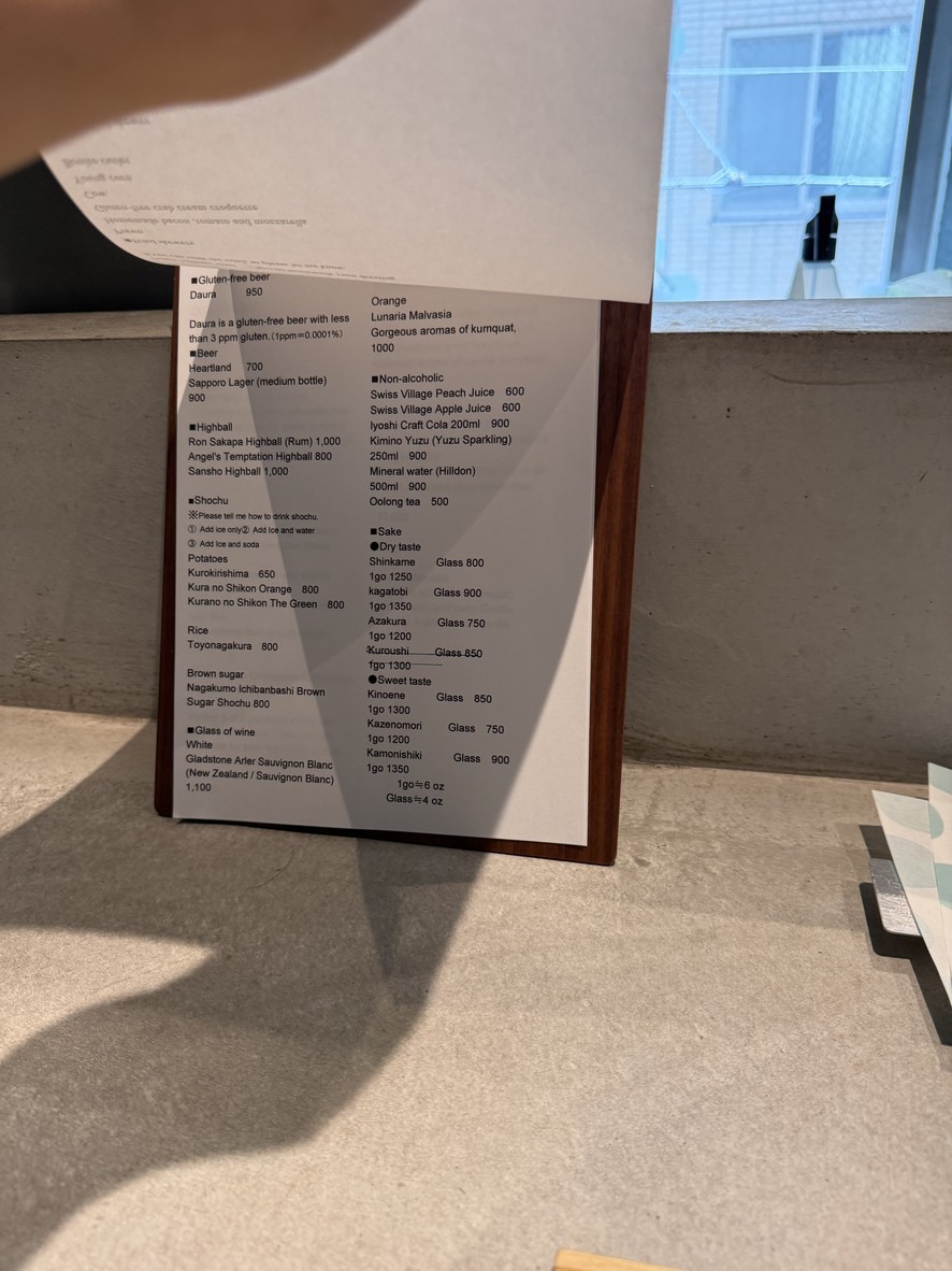 Kushiage Su menu 3