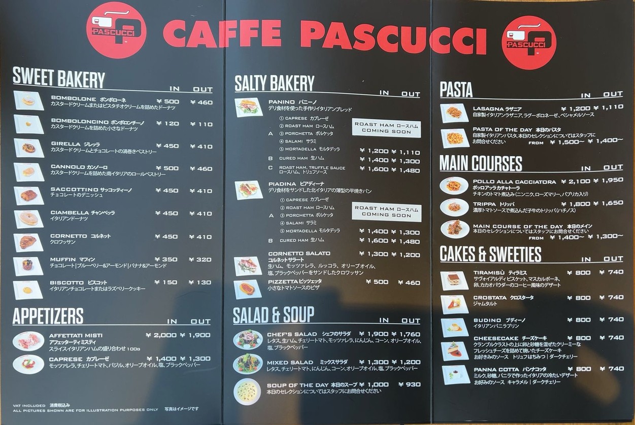 Caffè Pascucci Nishi-Azabu점 menu 1