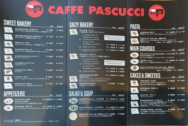 Caffè Pascucci Nishi-Azabu