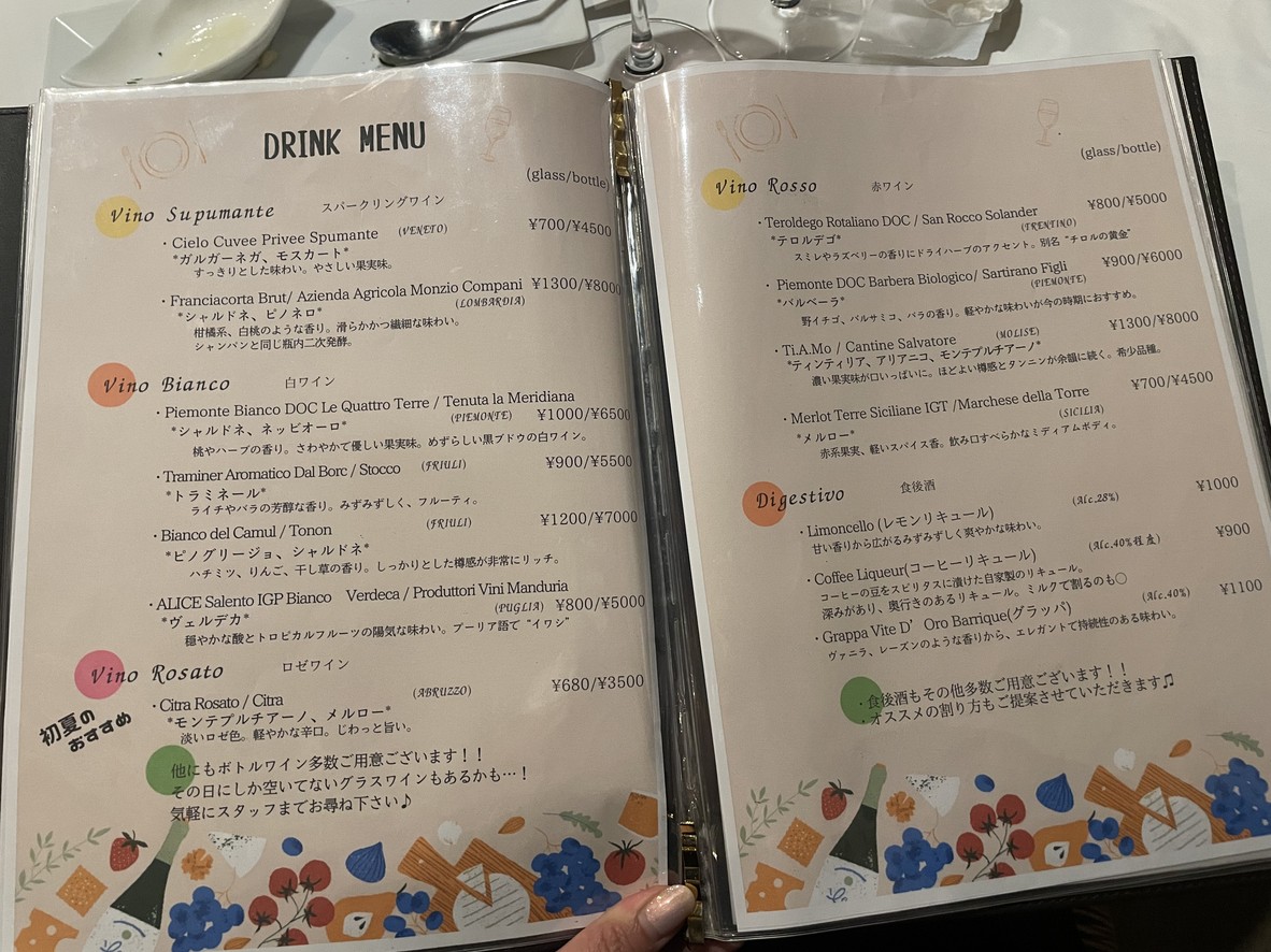 Vineria La Ciau menu 2