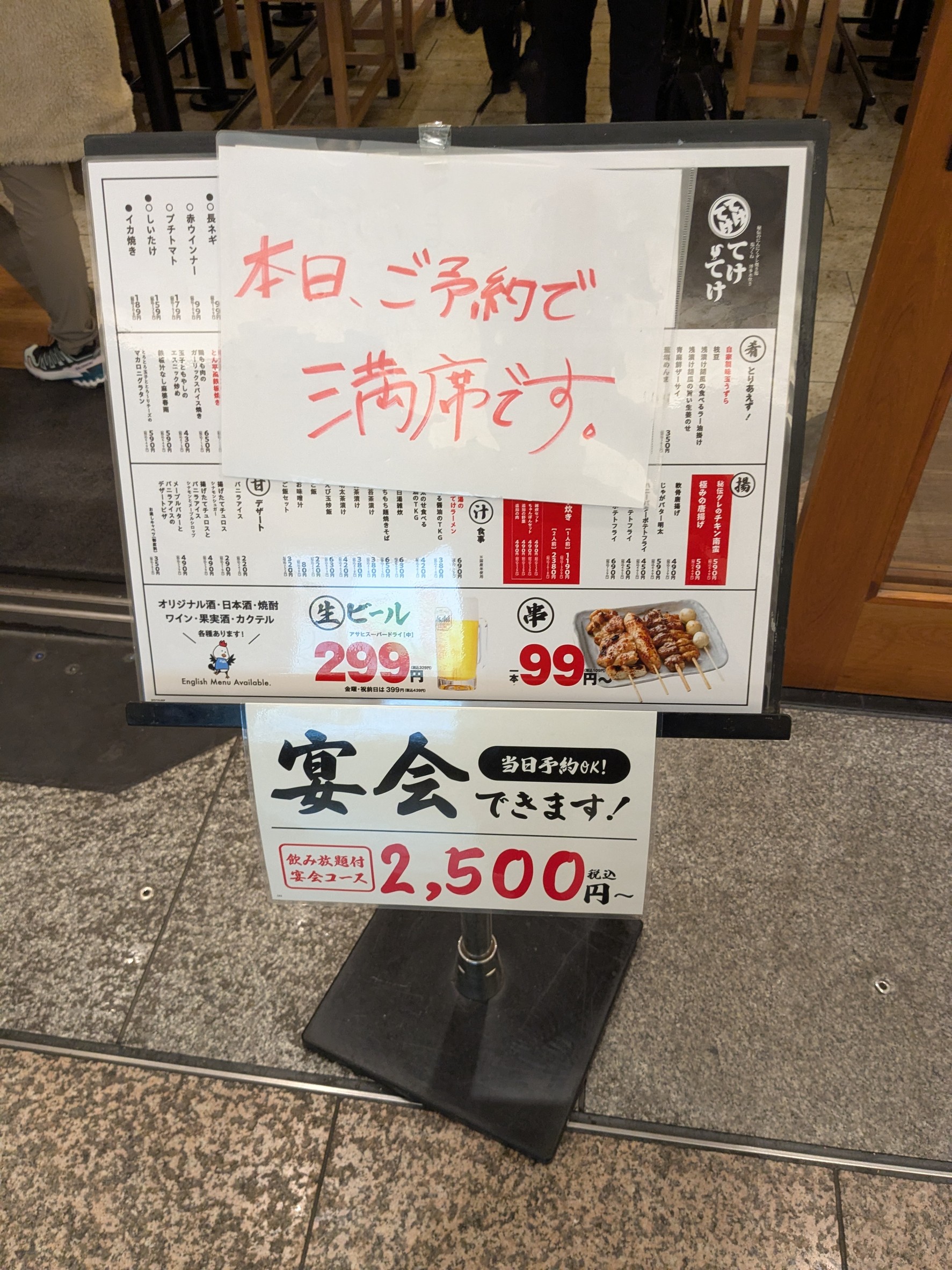 Menu image 3