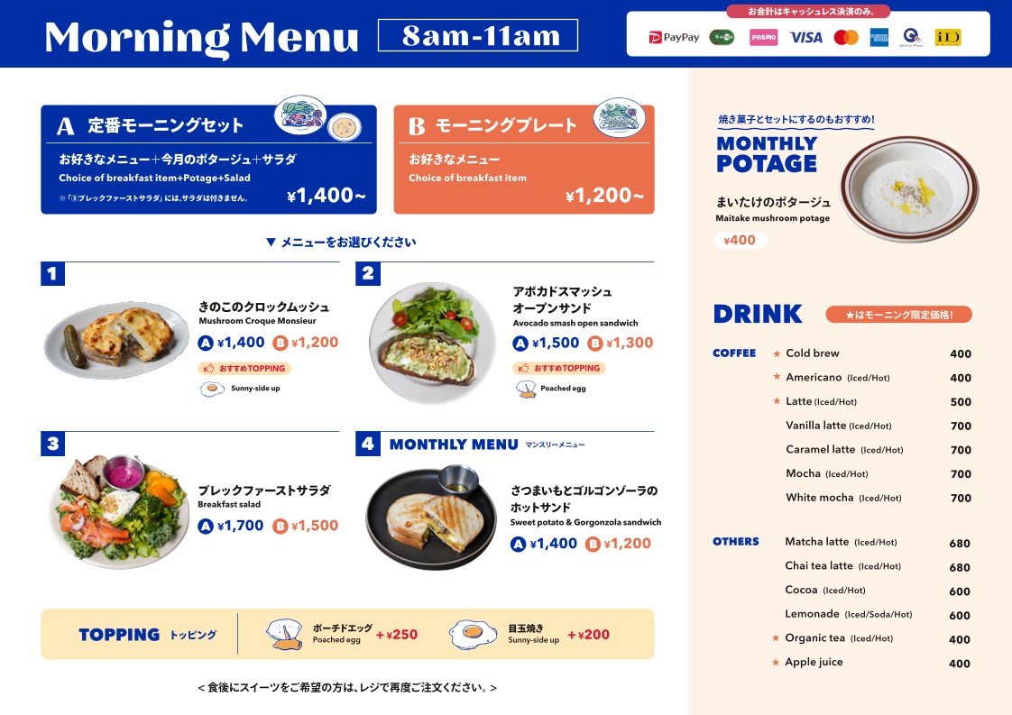 nephew menu 1