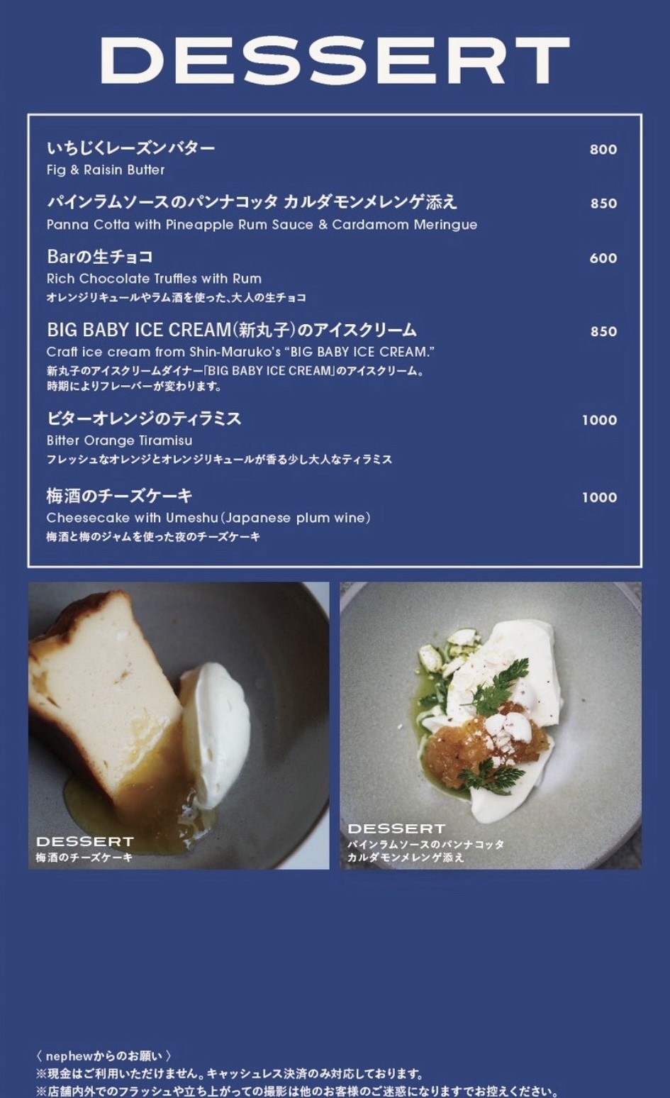 Menu image 3